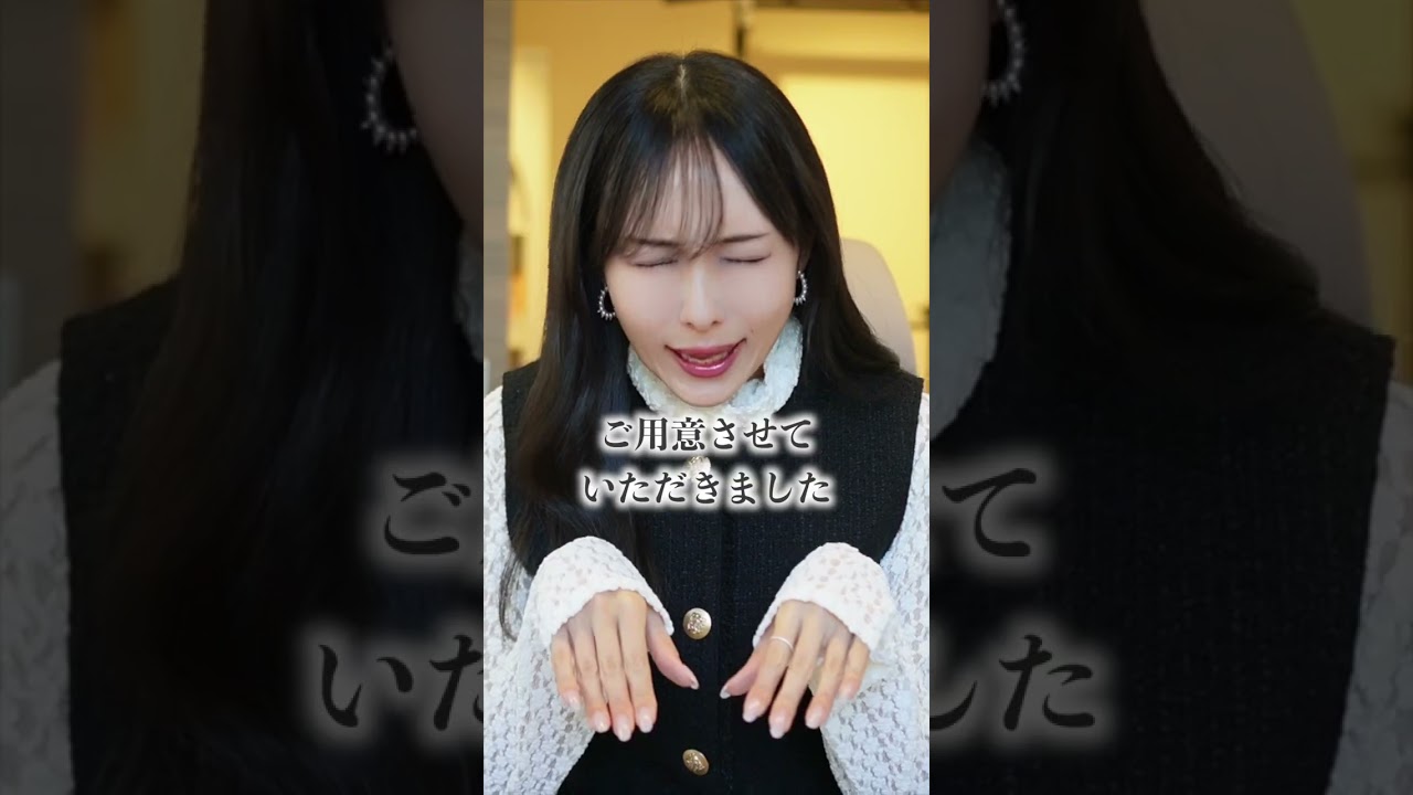 【まゆ姉からお知らせ】即完売したハーブティ再販します！ #shorts – YouTube