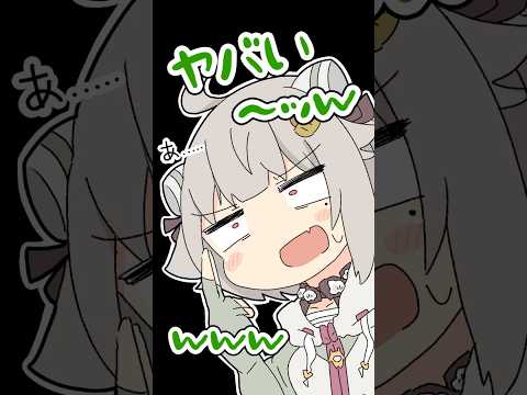 葉山舞鈴のメガネあるある #shorts #にじさんじ #vtuber【 Ohayama Ch.┊︎#葉山舞鈴 】 – YouTube