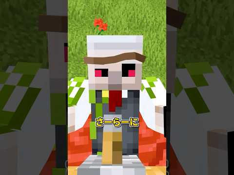 このクイズ解ける？ #shorts #マイクラ – YouTube