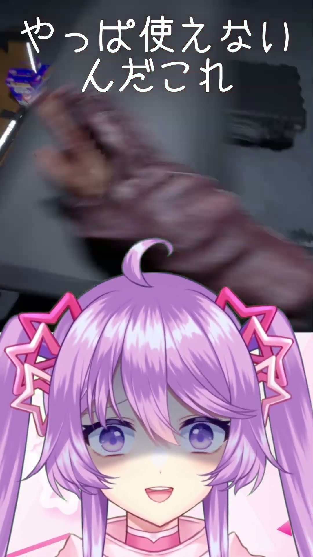 生きとったんか #shorts #vtuber #バーチャルyoutuber #sonsoftheforest – YouTube