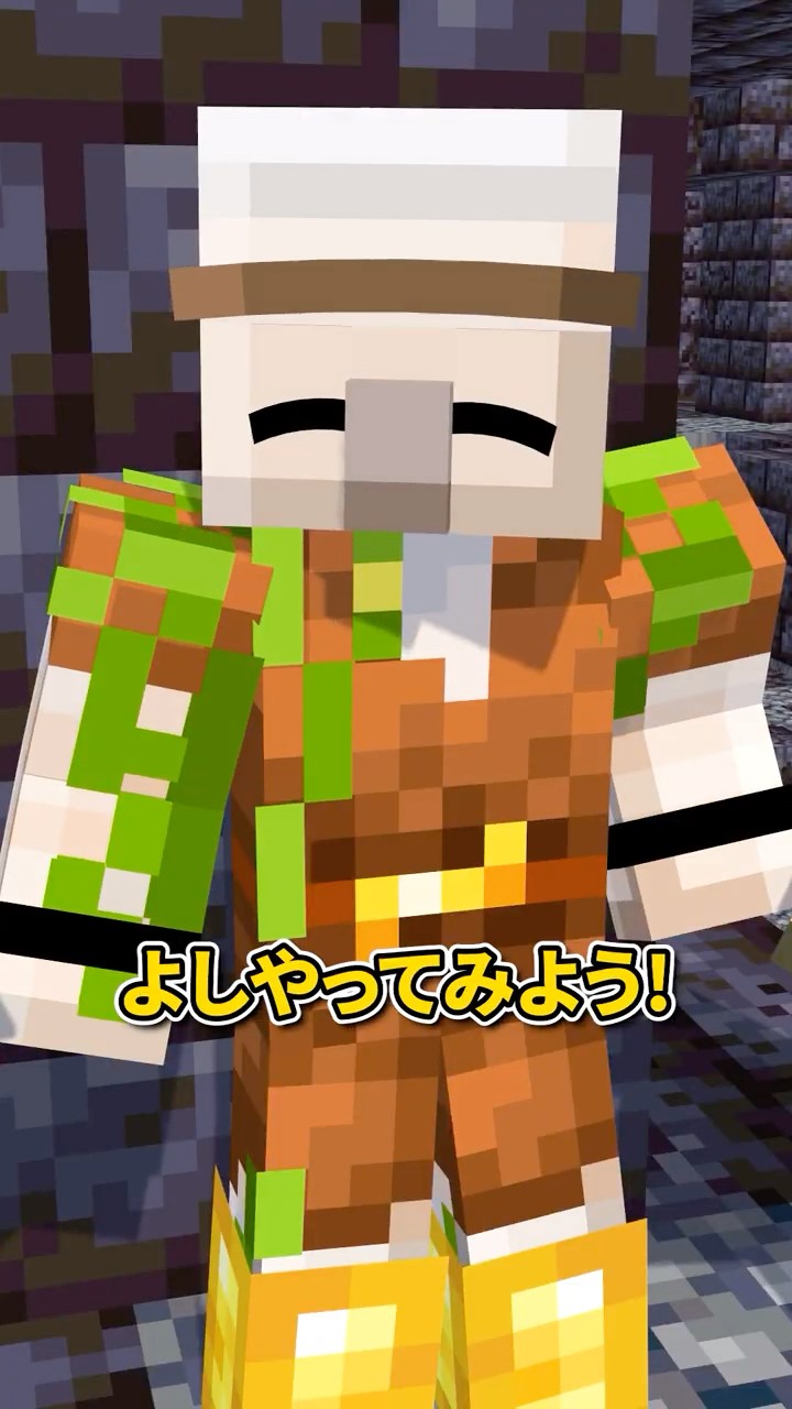 ネザーのMOB体験！ #shorts #マイクラ – YouTube