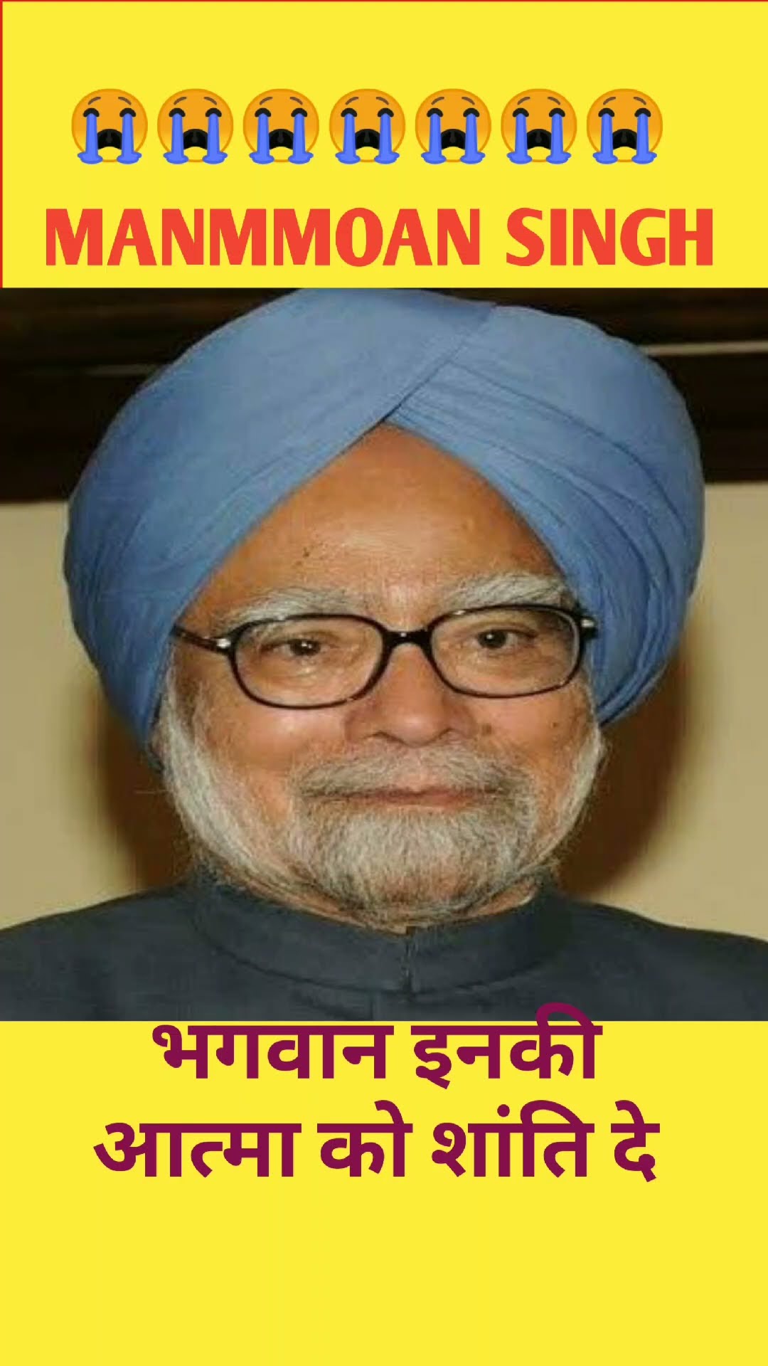मनमोहन सिंह का निधन 😭 #manmohansingh #news #pm #cm #shortfeed #shortvideo #shorts – YouTube
