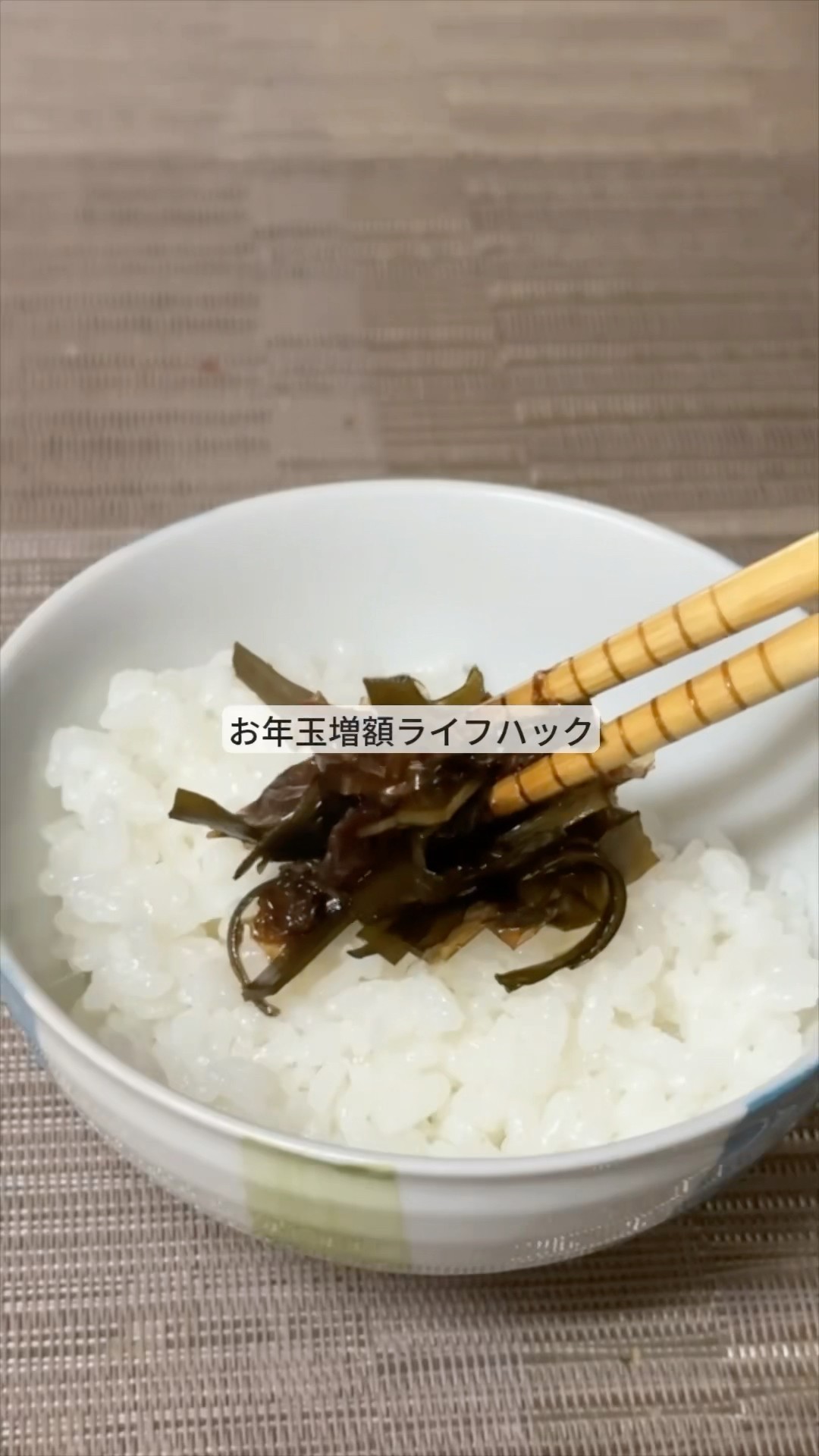 お年玉増額ライフハック！ #ライフハック #暮らし #料理 #レシピ #shorts – YouTube