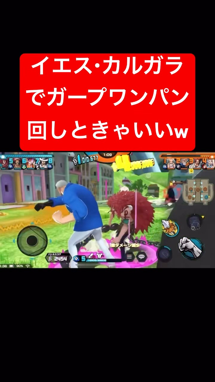 カルガラでガープ狩りゃぁ‼︎【バウンティラッシュ】 #shorts #ゲーム実況 #バウンティラッシュ #onepiece #カルガラ – YouTube