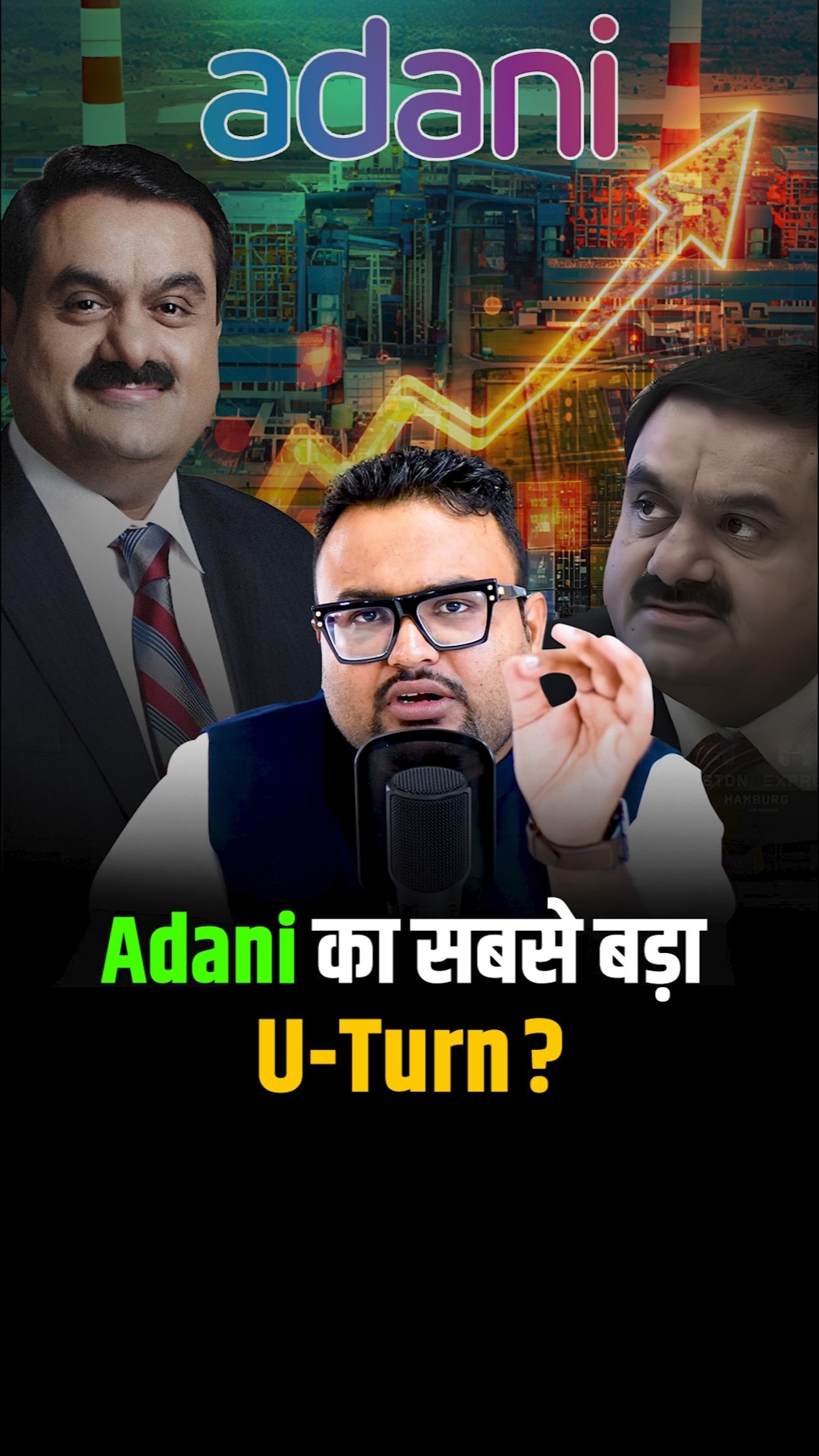 Gautam Adani क्यों हुए Adani Wilmar से अलग? #shorts #businessnews #facts – YouTube