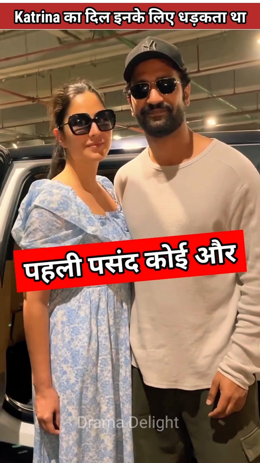 Katrina kaif first choice #katrinakaif #bollywood #shorts – YouTube