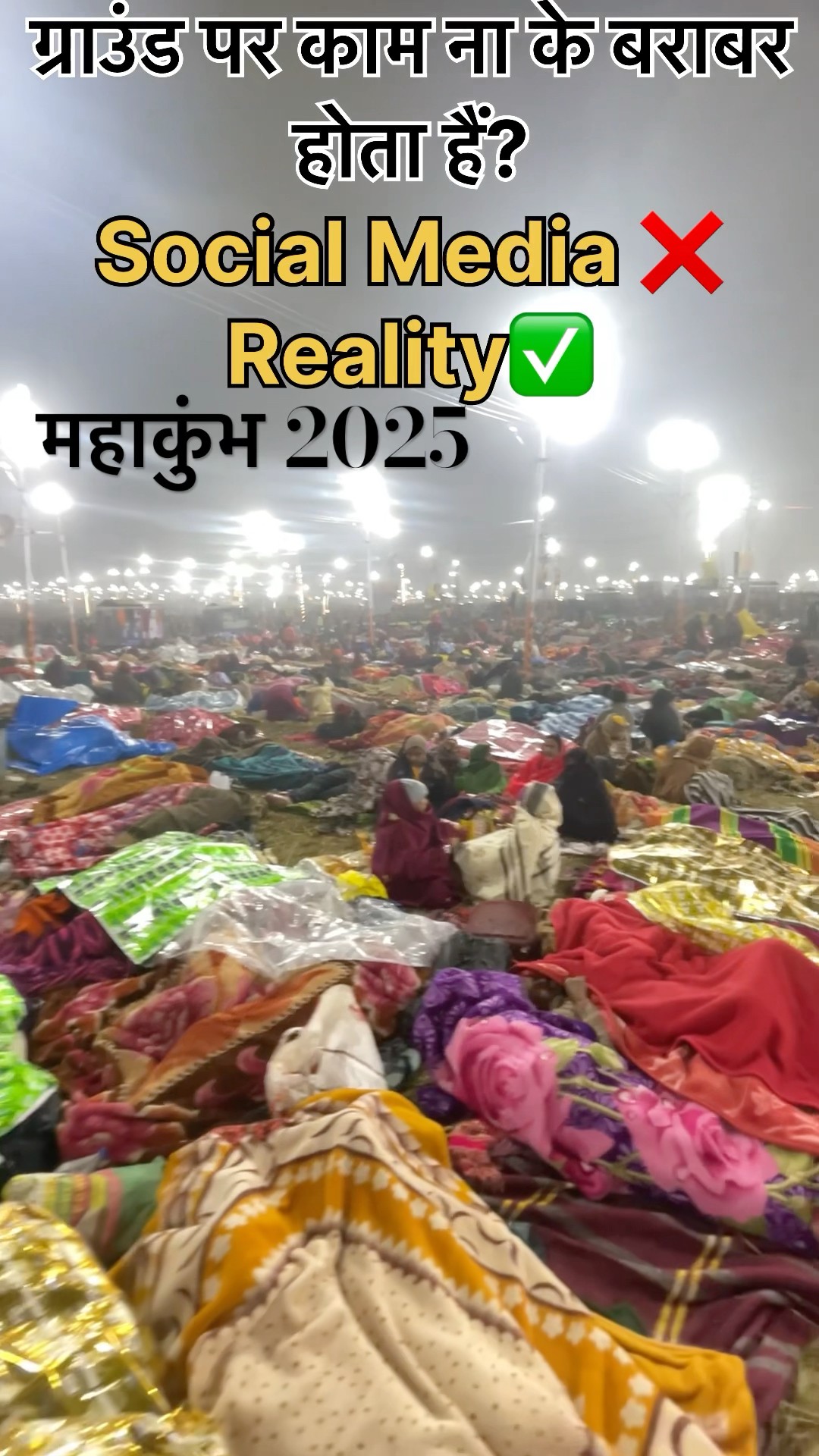 Prayagraj Mahakumbh 2025 || #trending #viralvideo #shorts #mahakumbh2025 #mahakumbh #prayagraj || – YouTube