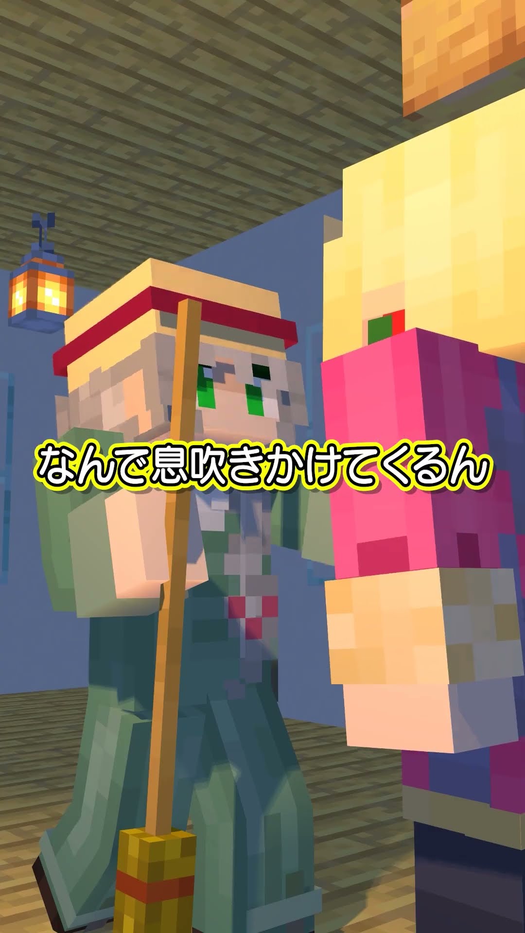【爆笑】もしもハウルの口が臭かったらwww【マイクラアニメ】#shorts #ぷりっつ  #アマル #なーな – YouTube