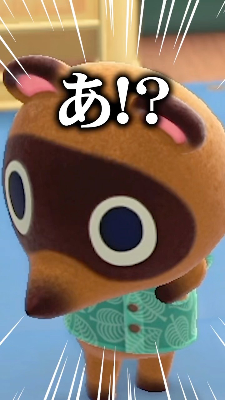 大切な物を盗まれるとこうなる #shorts #あつまれどうぶつの森 #あつ森 – YouTube