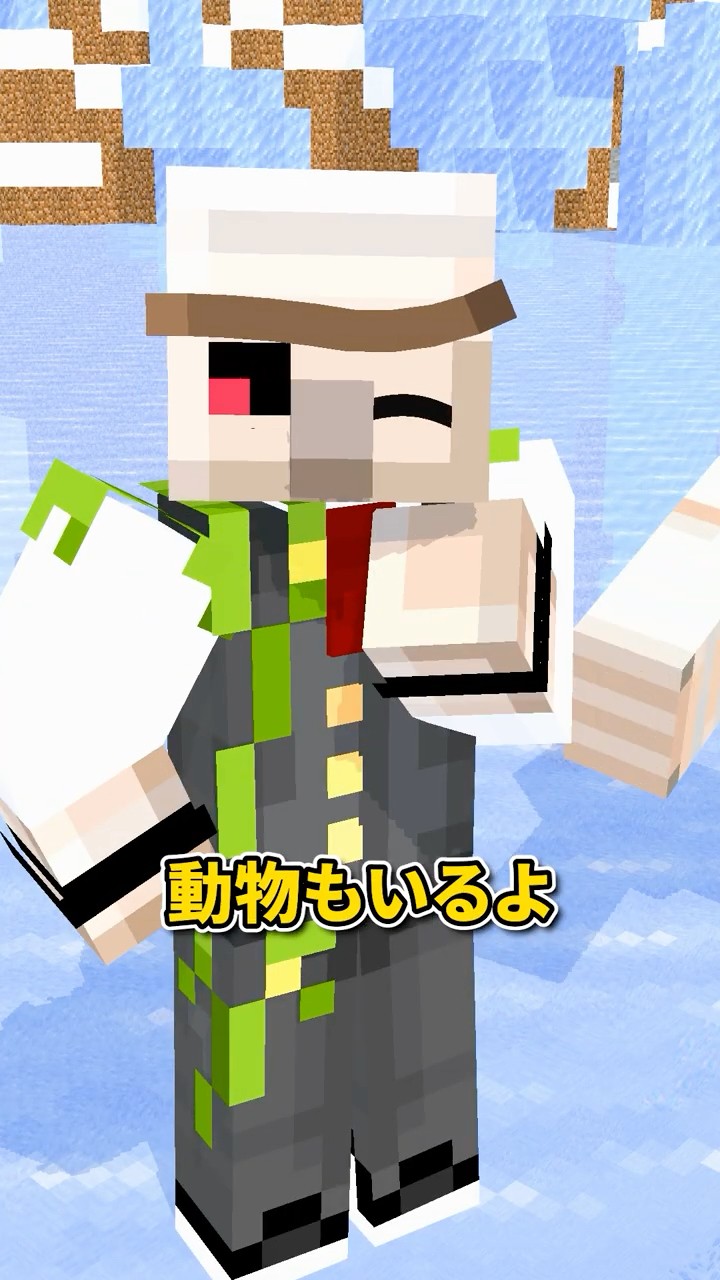 白い動物たち #shorts #マイクラ – YouTube