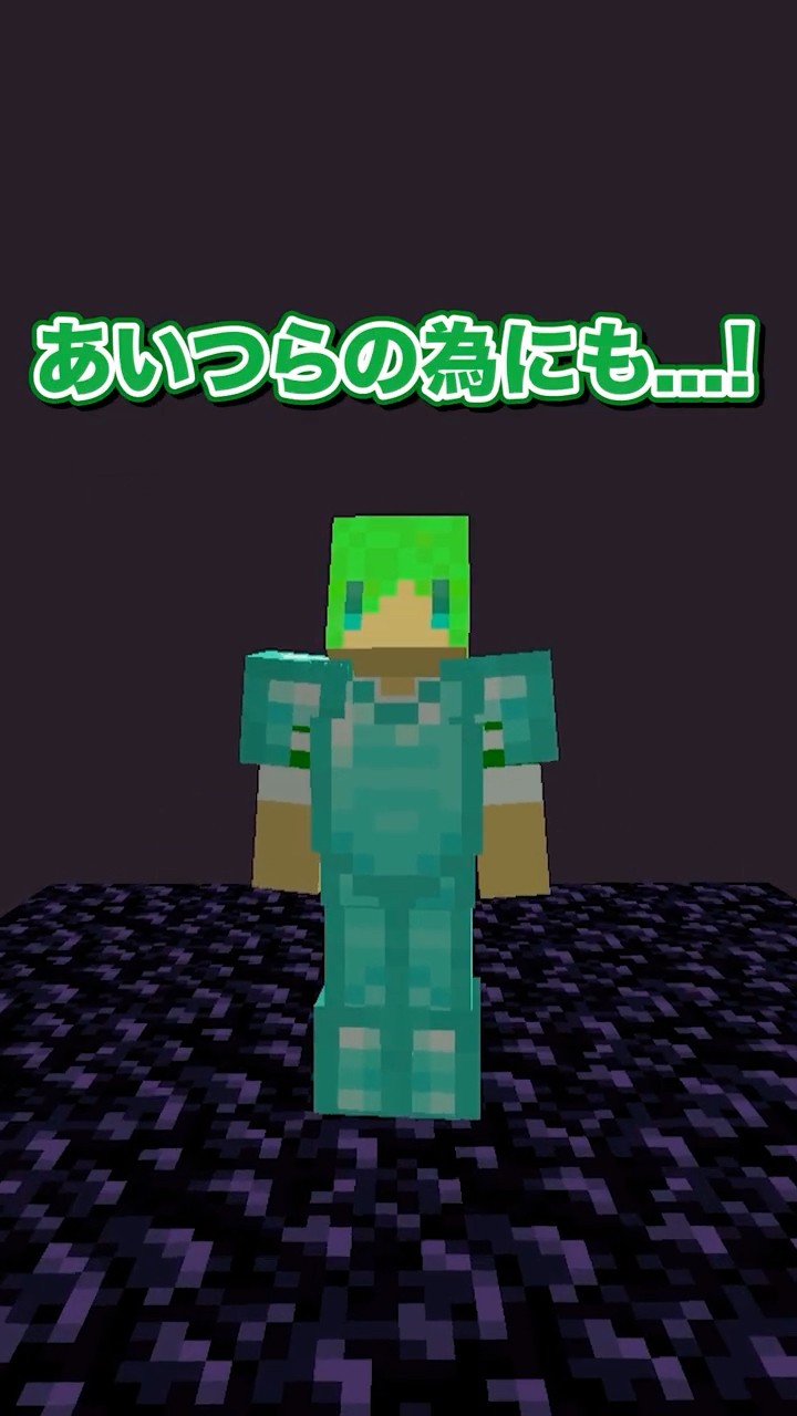 後は俺に任せろ！ #shorts – YouTube