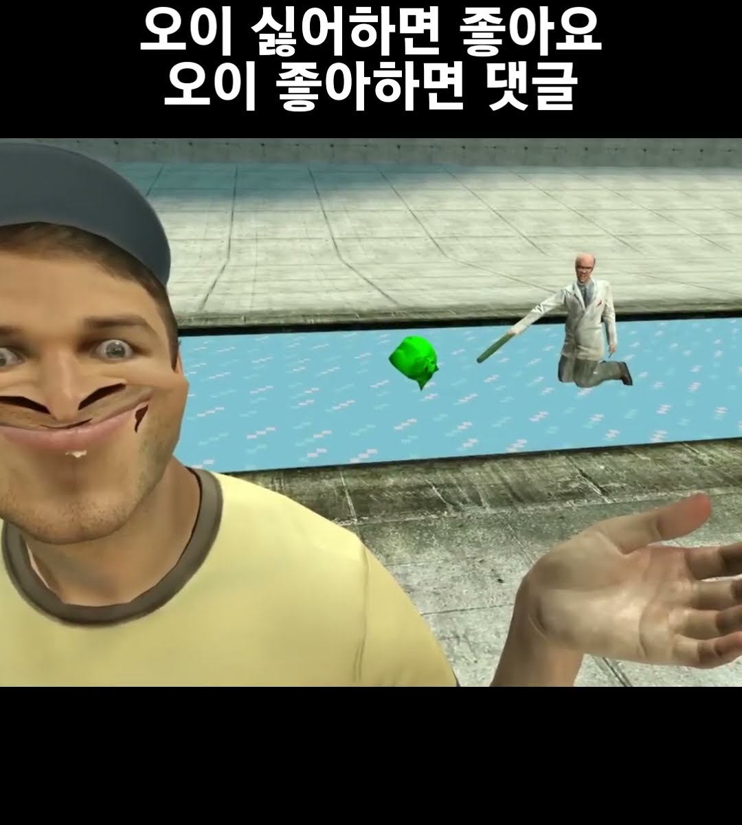 나는 오이 좋은데 #shorts – YouTube