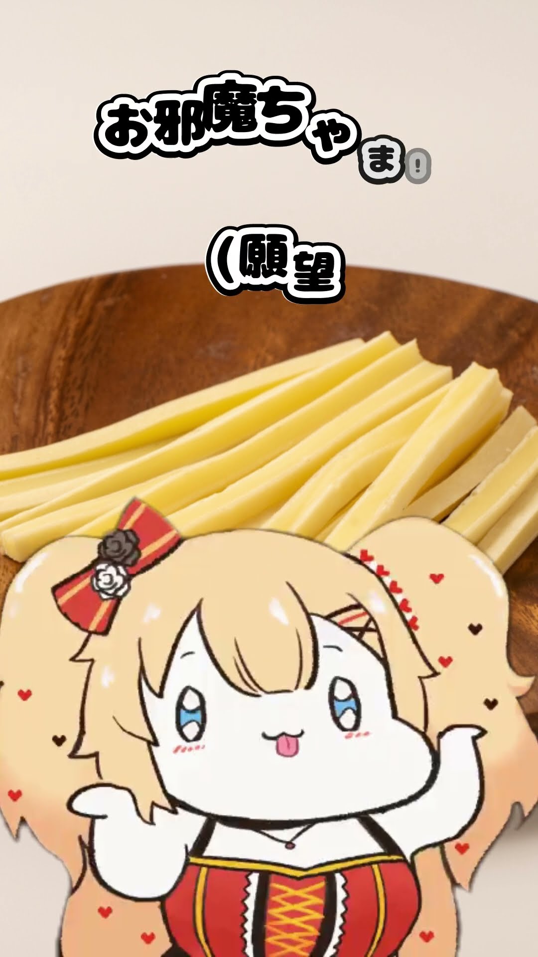 チータラップ #shorts – YouTube