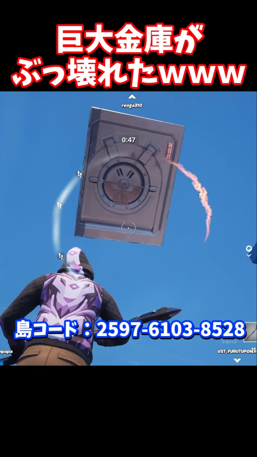 金庫って壊せるの！？【フォートナイト】 #shorts – YouTube