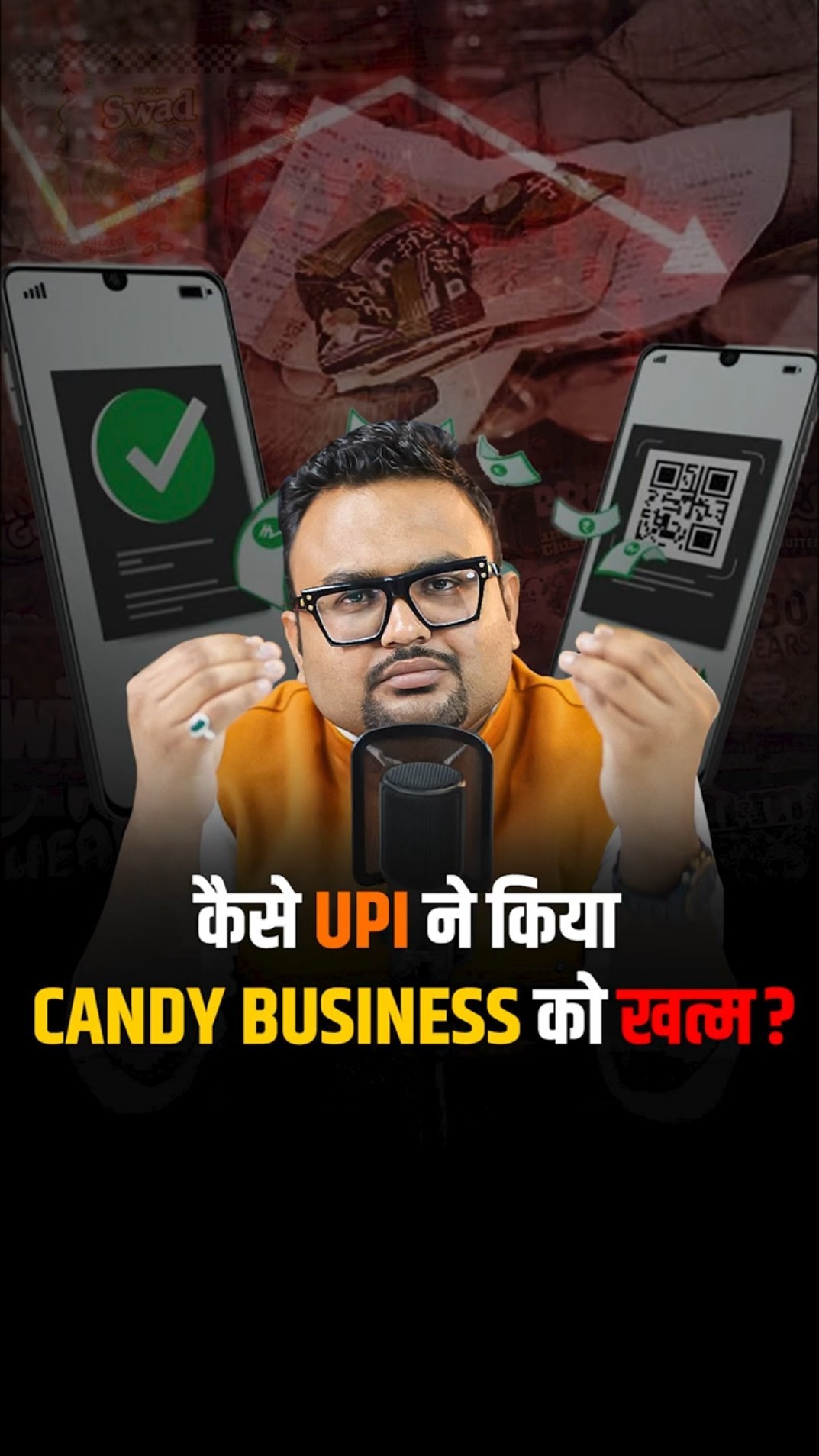 कैसे हुआ Candy का Business खत्म? 🍬 #shorts #businessnews #upi – YouTube