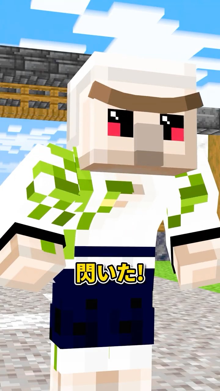 一休さん #shorts #マイクラ – YouTube