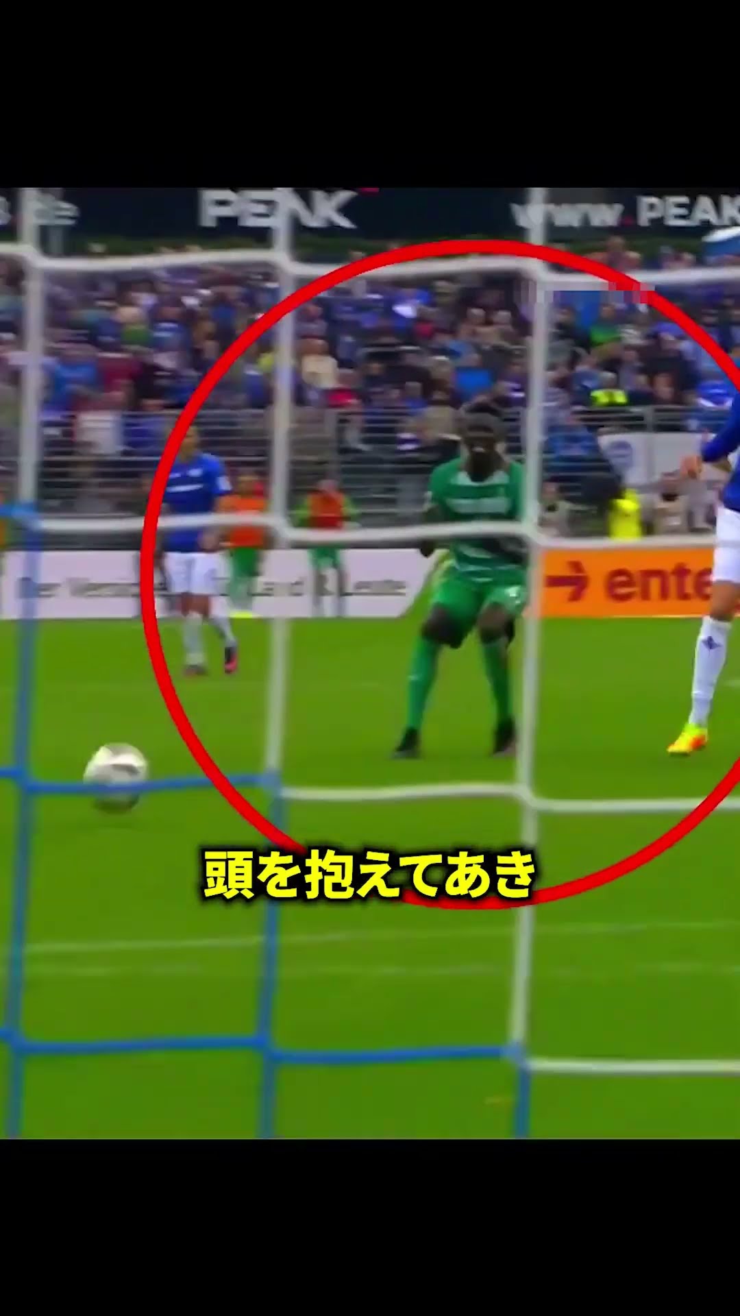 サッカー選手があきらめなかった瞬間がヤバ過ぎる!!!! – YouTube