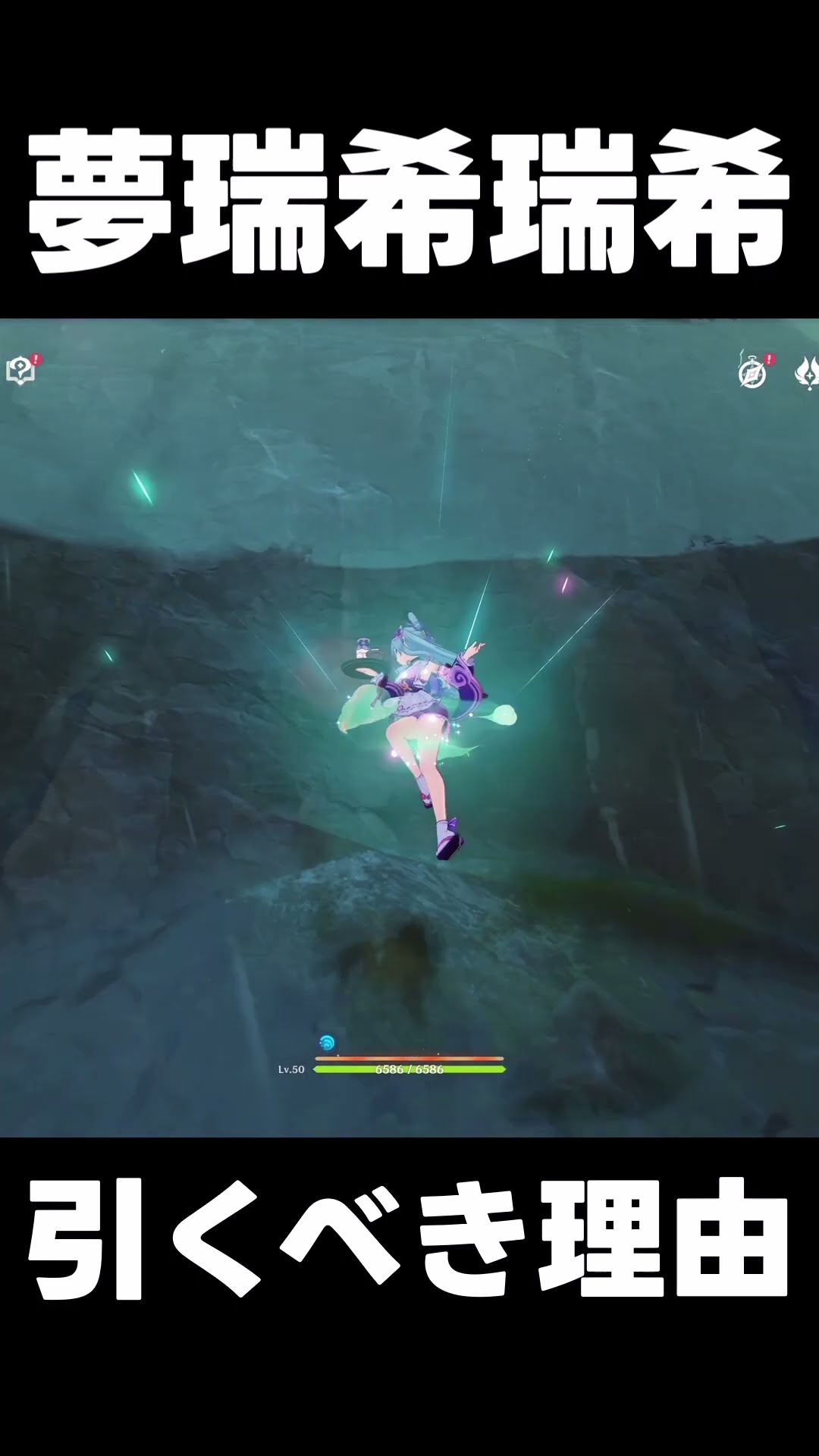 【原神】夢見月瑞希を引くべき理由【攻略解説】#shorts  #げんしん #原神 #genshinimpact　マーヴィカ – YouTube