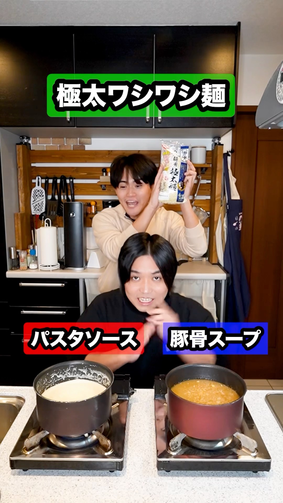 右左どっち？選んだ食材だけで最強のラーメンとパスタ同時やな作ったら衝撃の結末に！#shorts – YouTube