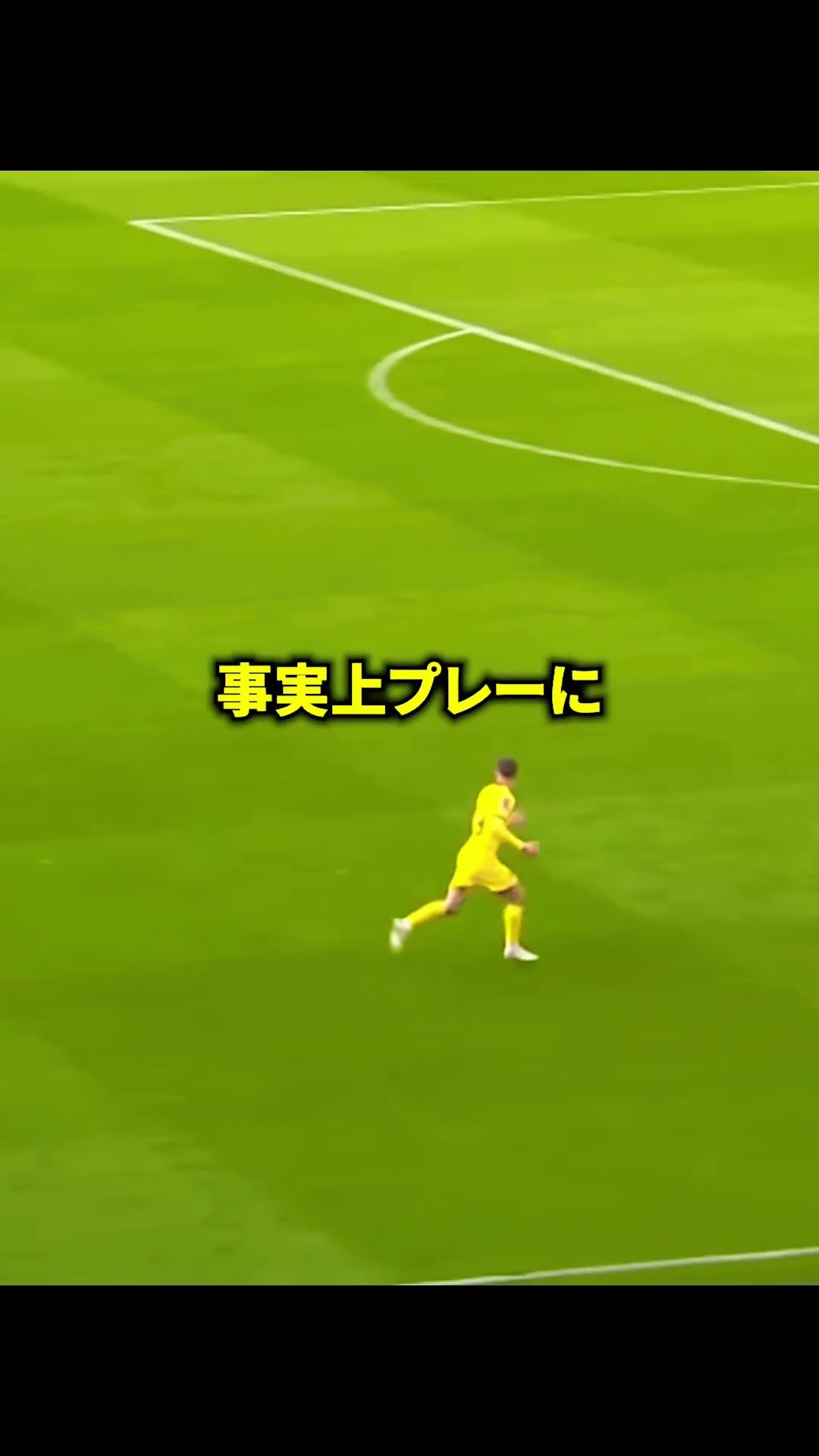 運良くオフサイドが見逃された結果がやばすぎる!! – YouTube