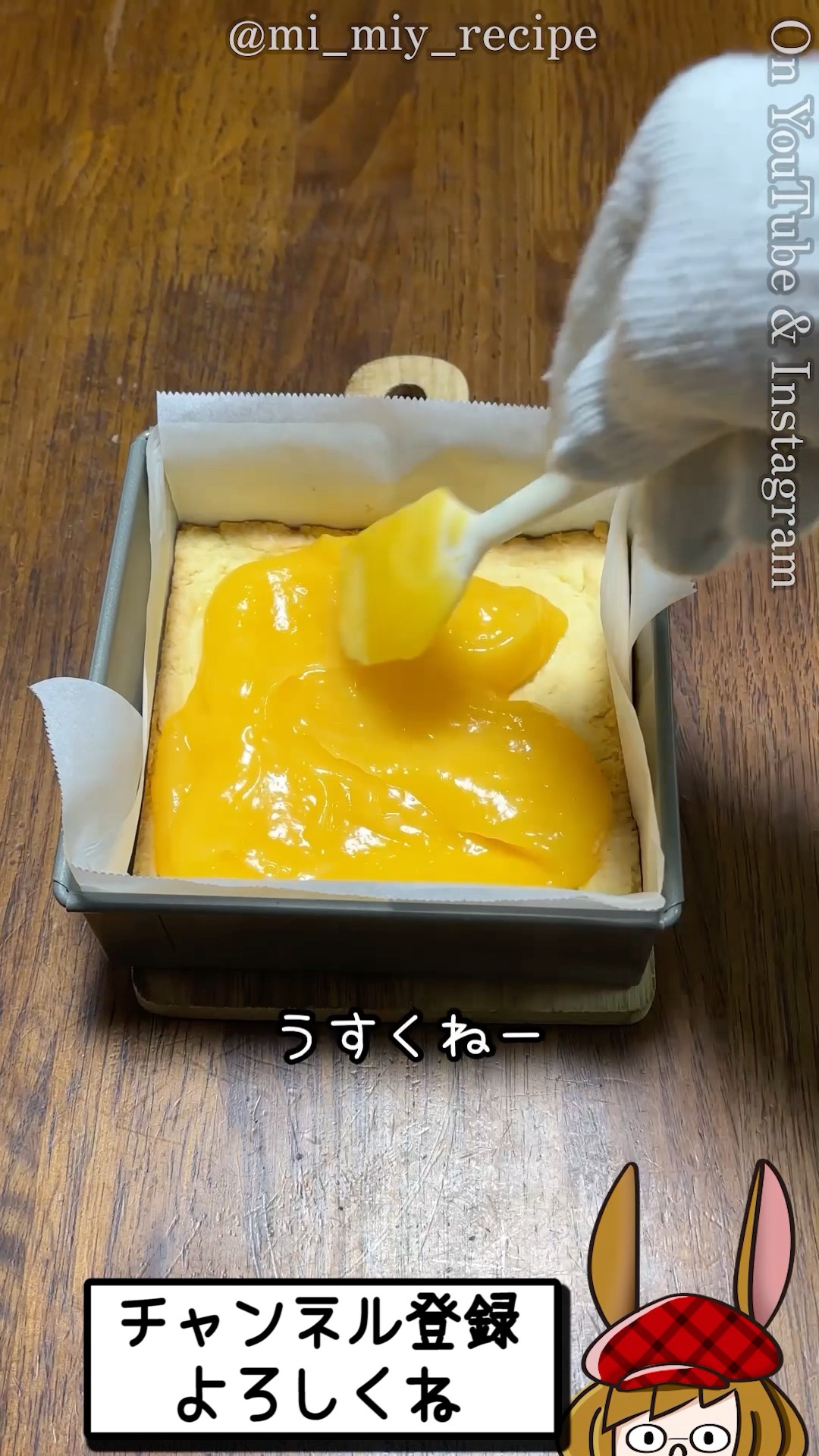 酸っぱいお菓子を作ってみた！ – YouTube