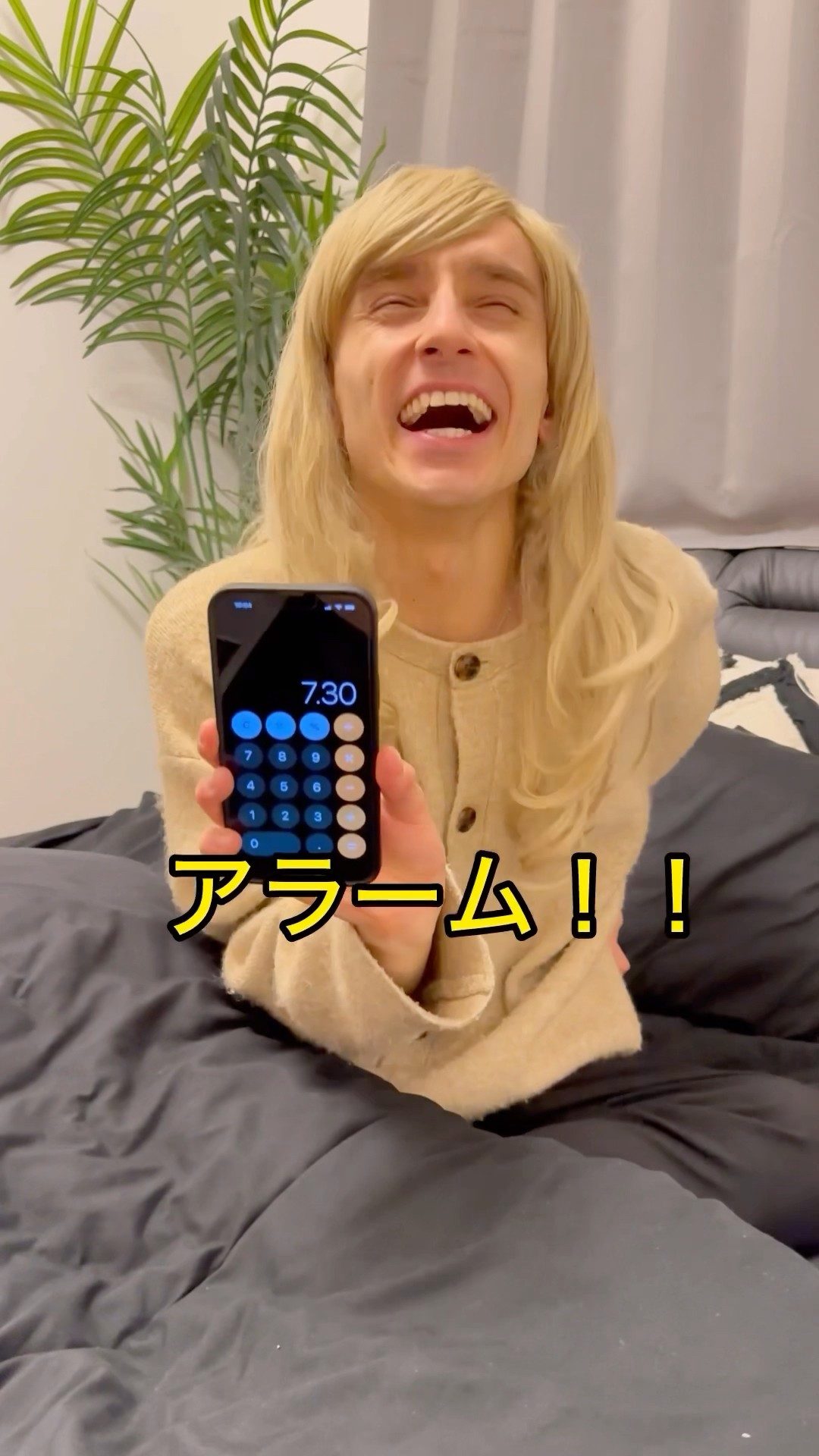 アラームと電卓を間違えたパパの末路…#shorts – YouTube