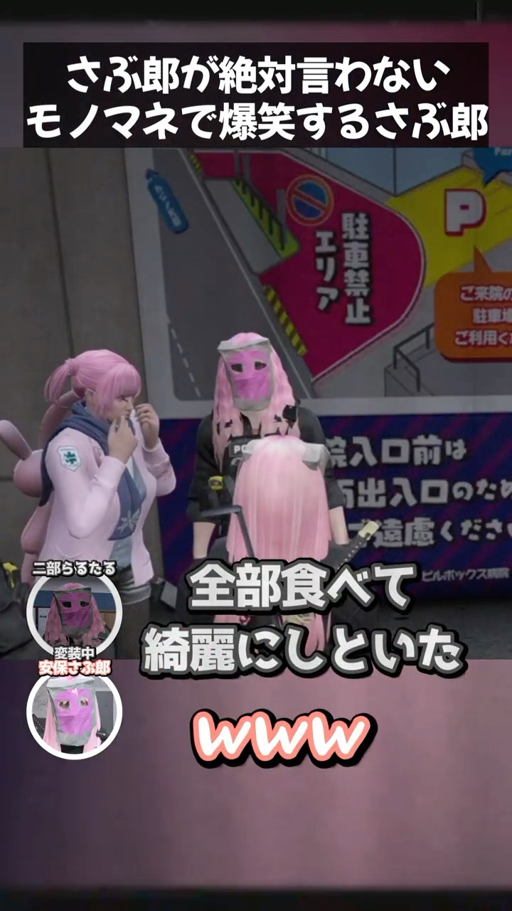 【ストグラ】さぶ郎が絶対言わないモノマネで爆笑するさぶ郎【さぶ郎切り抜き/ストグラ切り抜き/ブロッコリー斎藤/二部らるたる/鬼桃ぷぅ/ももみマルフォイ】 #ストグラ – YouTube