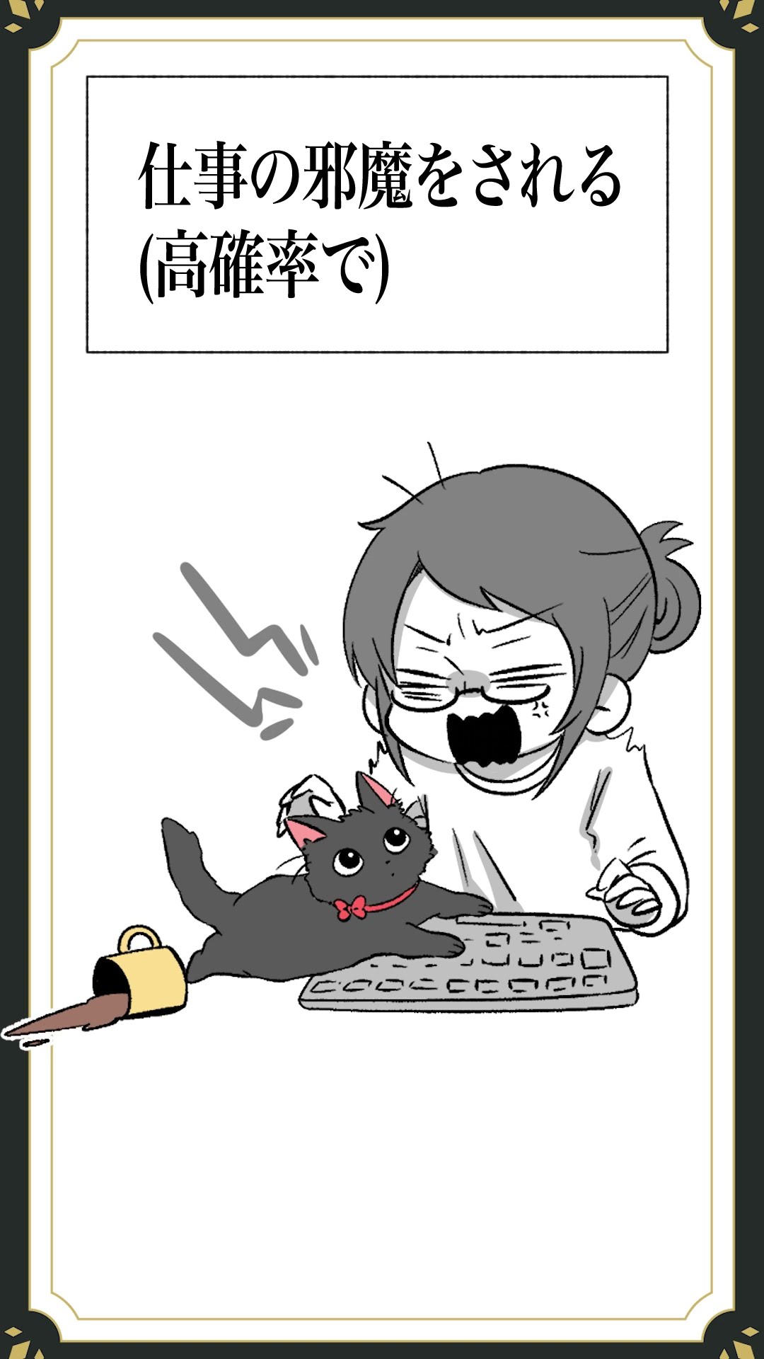 猫を飼ってはいけない理由 #p丸様 #イラスト #shorts – YouTube