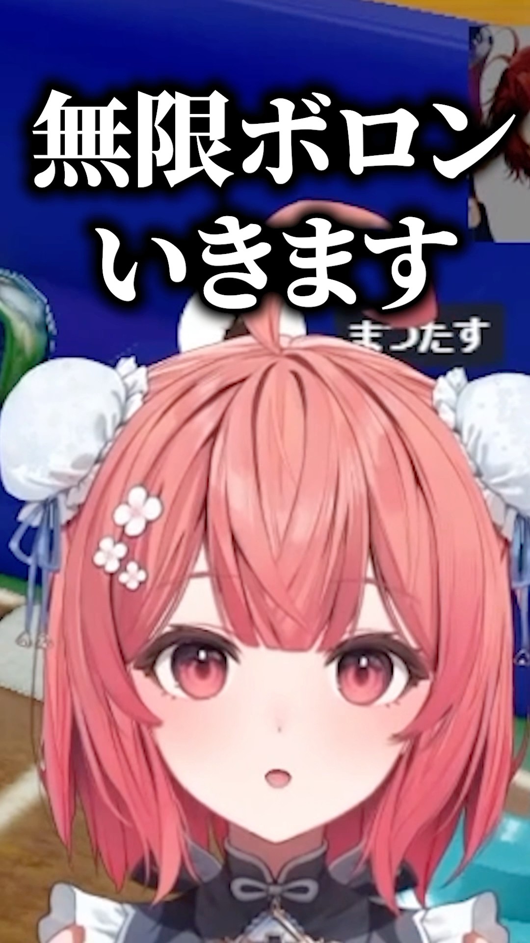 夢野あかりのボロンボールに大苦戦する柊ツルギ【ぶいすぽっ！切り抜き】 #夢野あかり #ぶいすぽ #shorts – YouTube