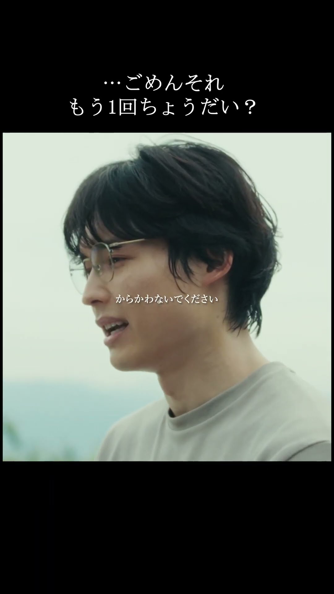 ”もう一回”観たくなるシーン映画『ファーストキス　1ST KISS』大ヒット上映中 #shorts – YouTube