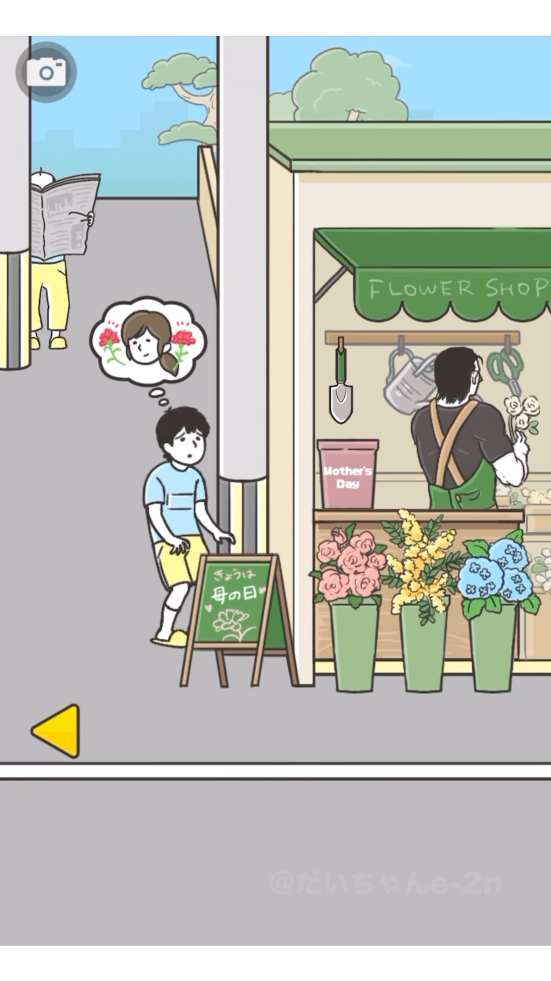 ドッキリ神回避4 ビビり回避【Prank god avoidance】 #ゲーム #スマホゲーム #shorts – YouTube