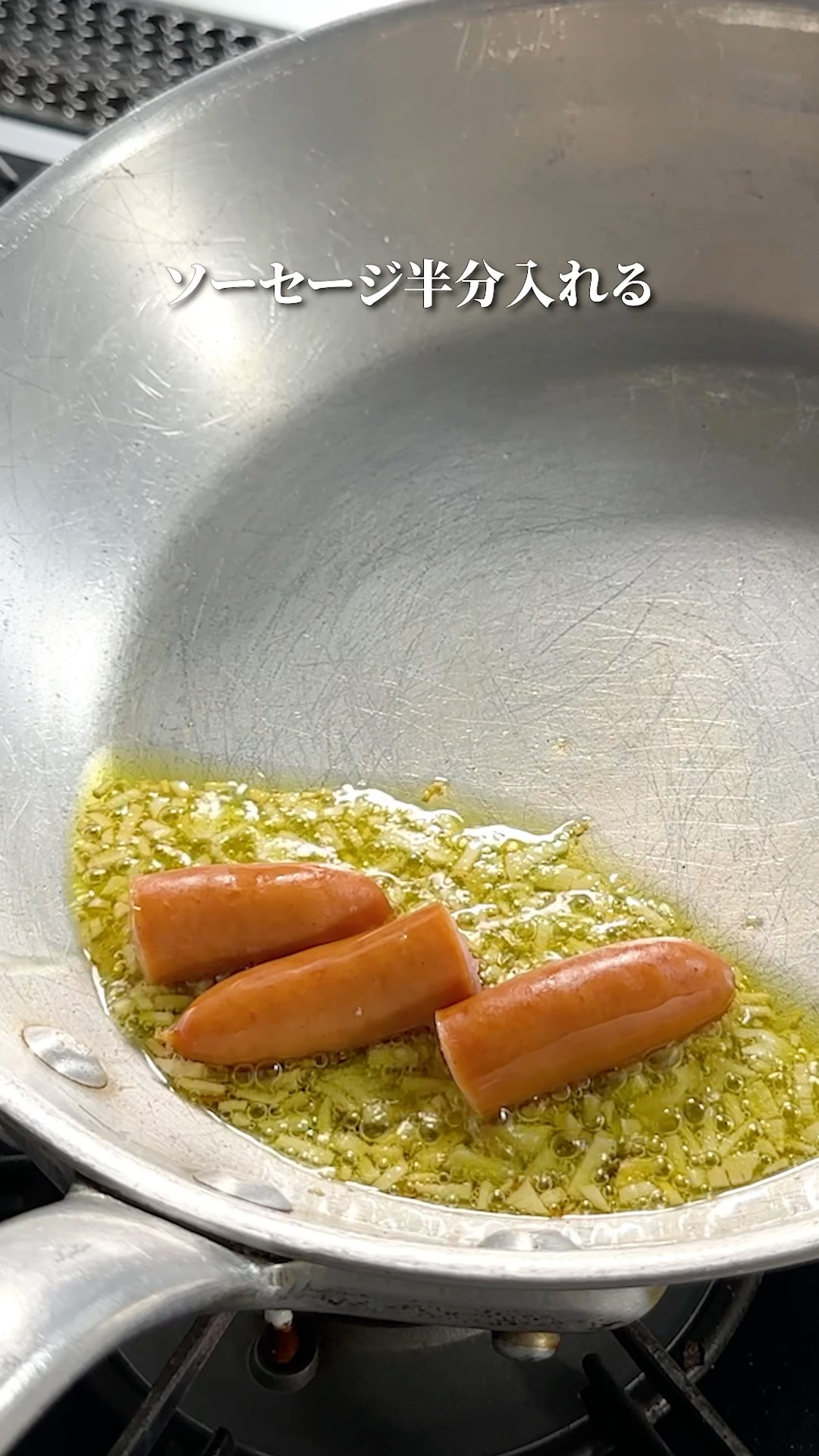 絶品！ソーセージパスタ【ペペロンチーノ】#shorts – YouTube