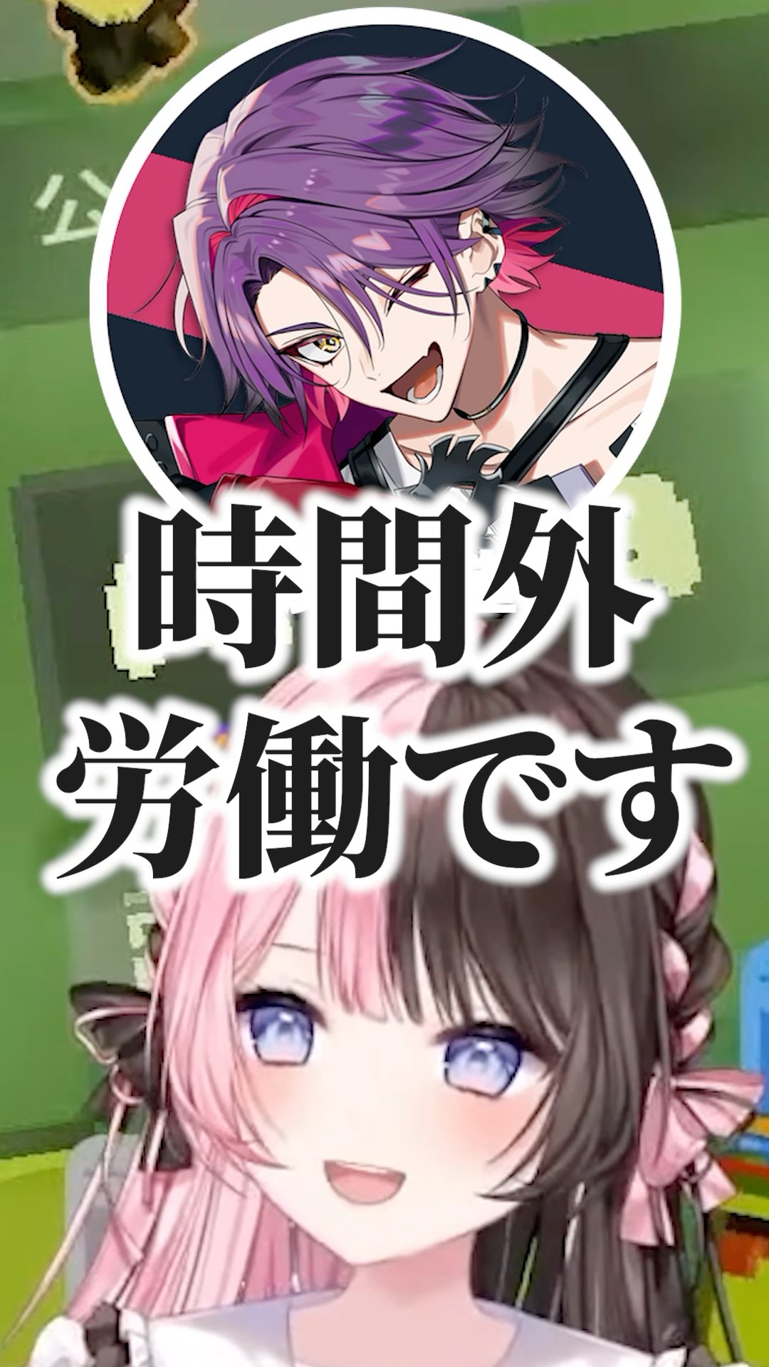 渡会雲雀のナナミンのモノマネに大喜びな英リサと爆笑する橘ひなの【ぶいすぽっ！切り抜き】 #橘ひなの #英リサ #ぶいすぽ – YouTube