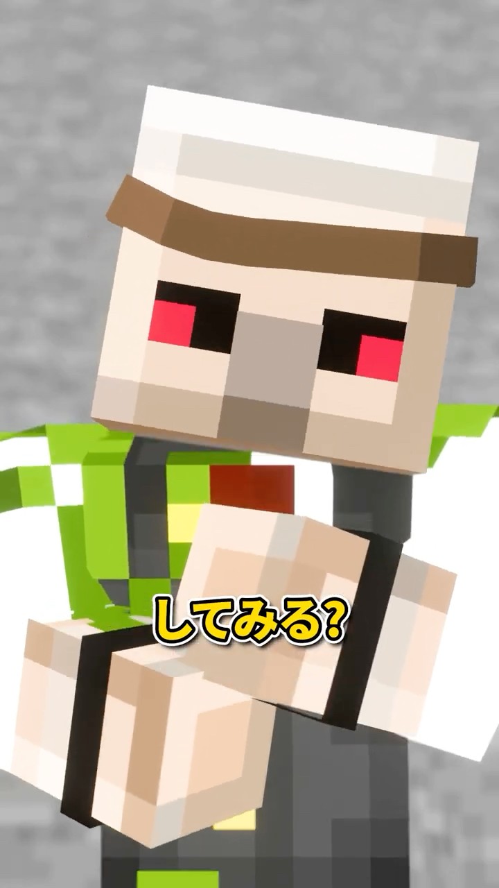 錆落とし #shorts #マイクラ – YouTube