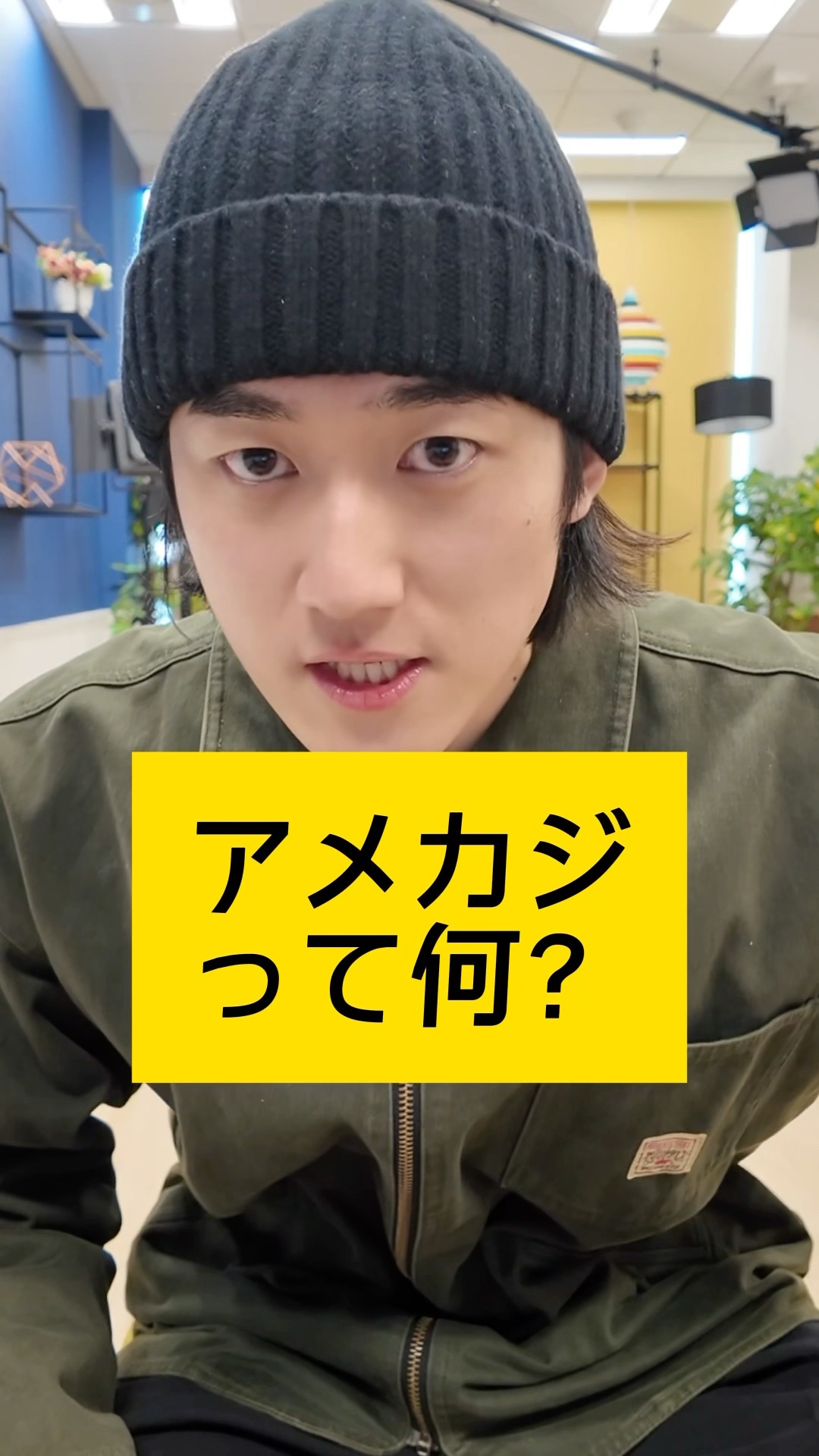 今更聞けない”アメカジ”の本当の意味 #shorts – YouTube