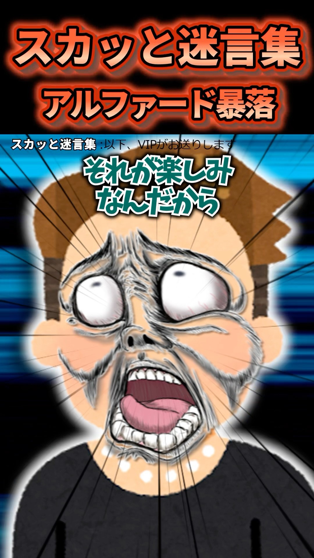スカッと迷言集～アルファード暴落～#2ch #shorts #スカッと #笑える – YouTube