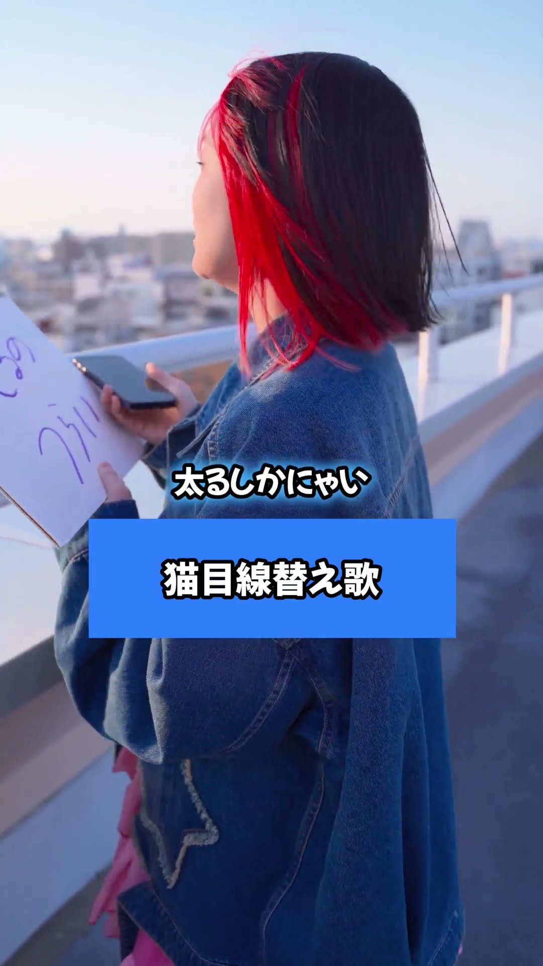 まさかの "猫目線" で「きょういくばんぐみのテーマ 」歌ってみた？！【寝るのもたのしい 食うのもたのしい もう太るしかにゃい】#shorts #cat #tiktok – YouTube