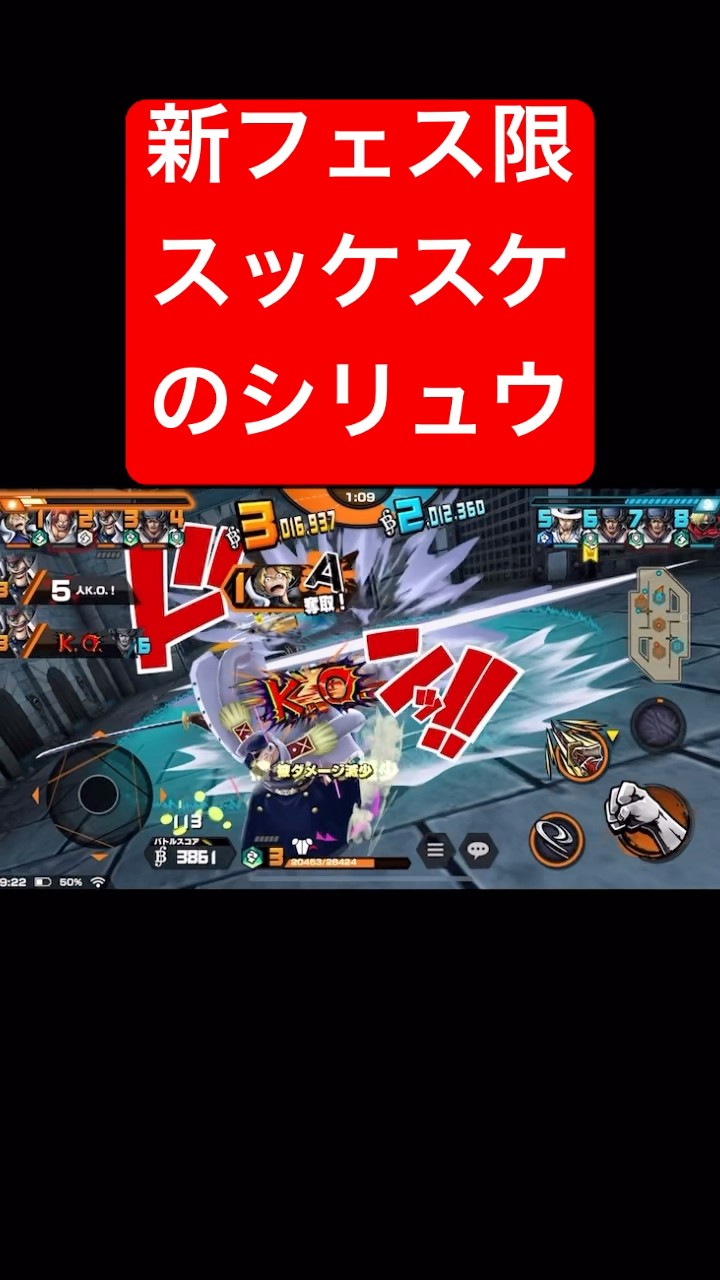 新フェス限シリュウのいやらしさ【バウンティラッシュ】 #shorts #ゲーム実況 #バウンティラッシュ #onepiece #シリュウ – YouTube