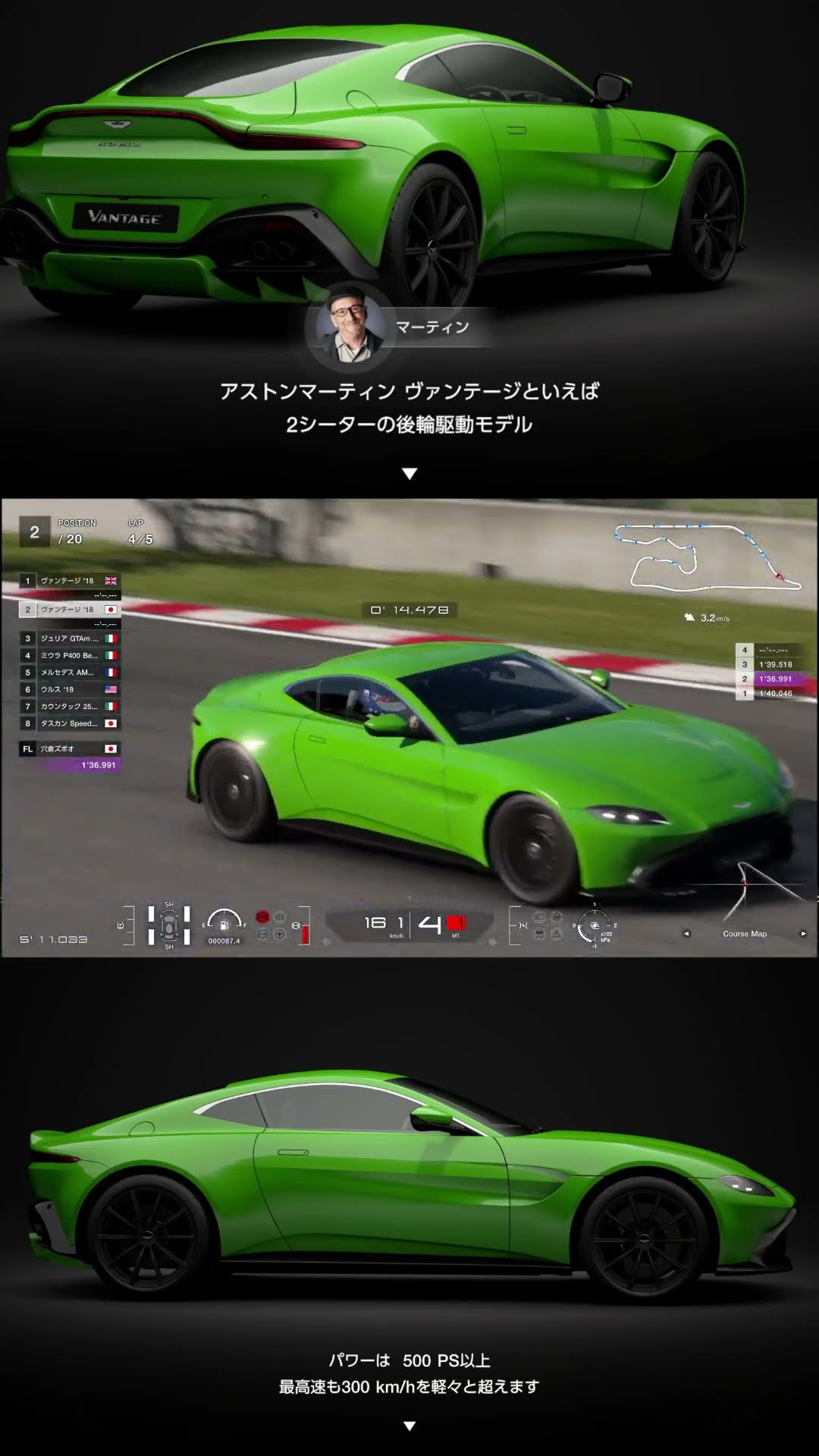 【GT7】まるでカワサキみたいな緑のアストンによるドリフト【グランツーリスモ7】 – YouTube