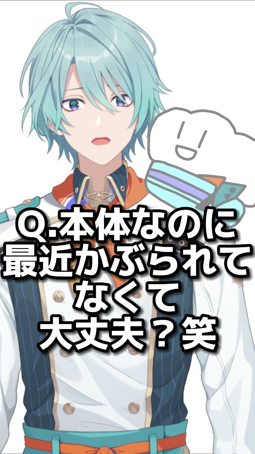 初めまして！トラハ(本体)です！今日からこのCh俺のな【渚トラウト/にじさんじ】#エイプリルフール  #shorts – YouTube