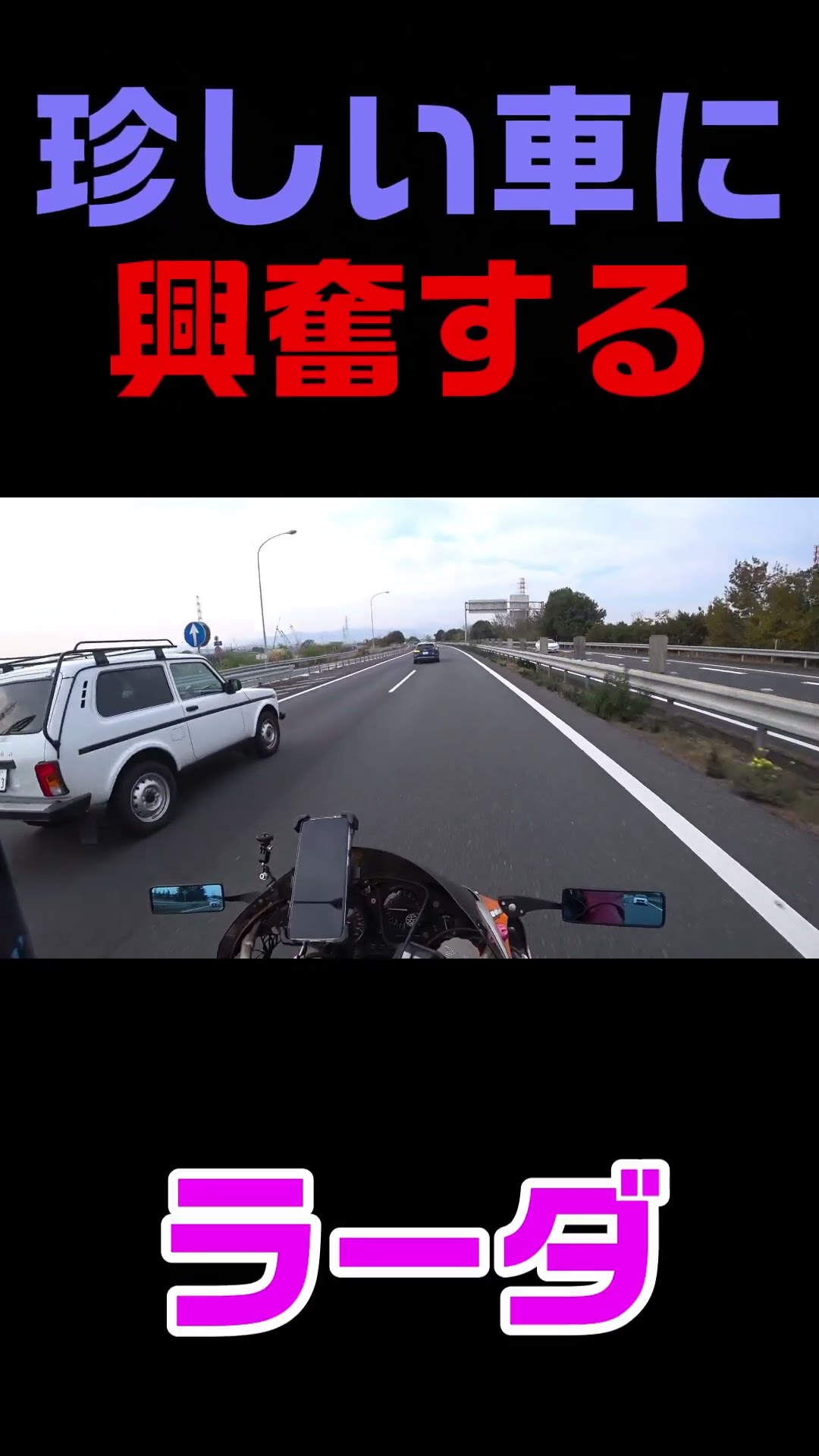 かわいいロシアの車 #shorts – YouTube