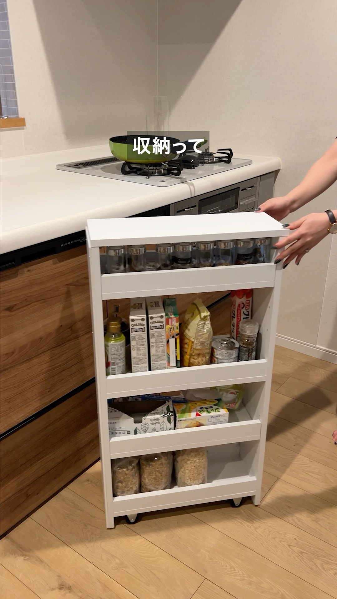 こんな隙間に入るの？コスパ最強の隙間収納 #shorts – YouTube
