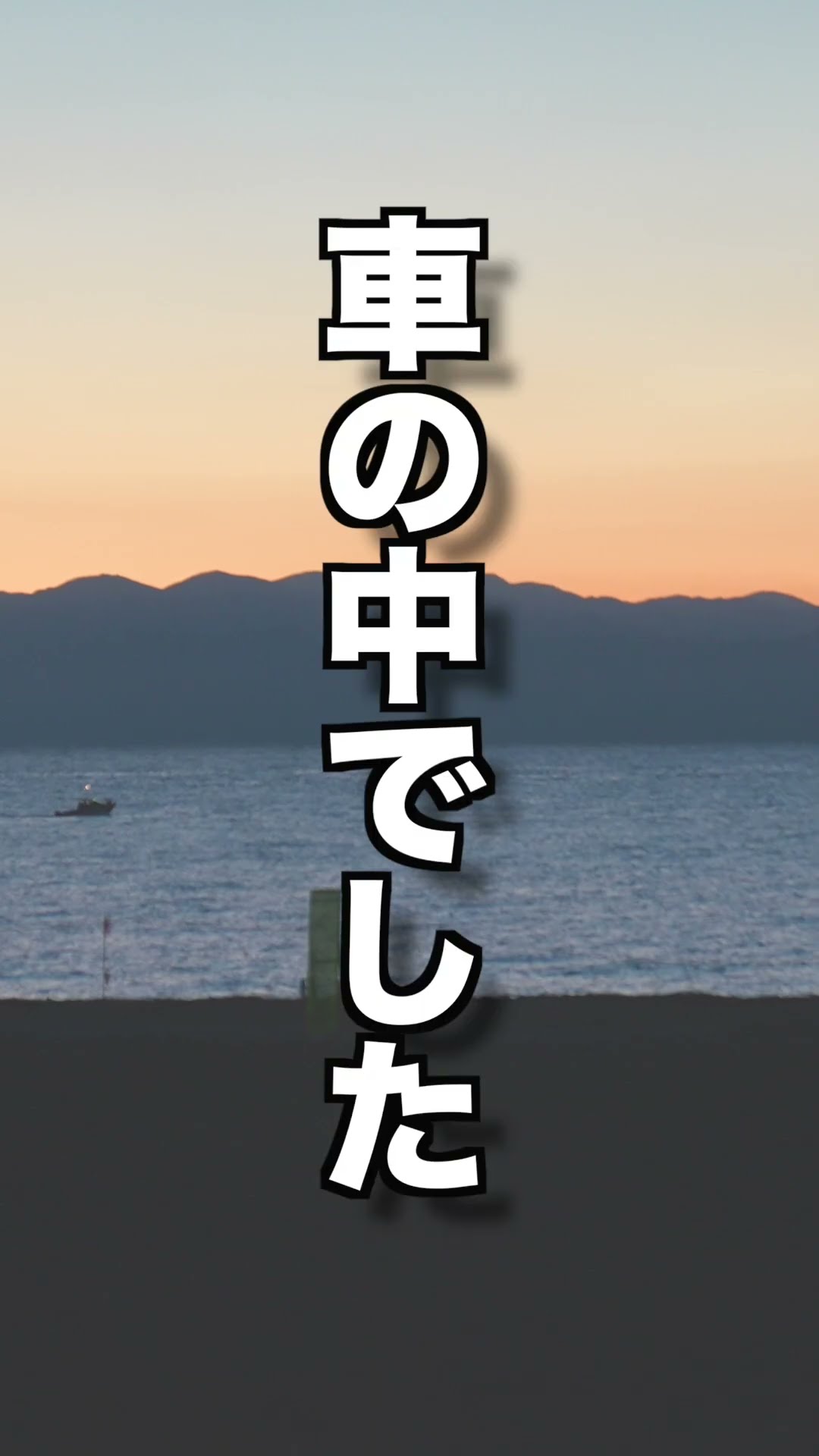 「キャンピングカーの中にレストランがあった話」#shorts – YouTube