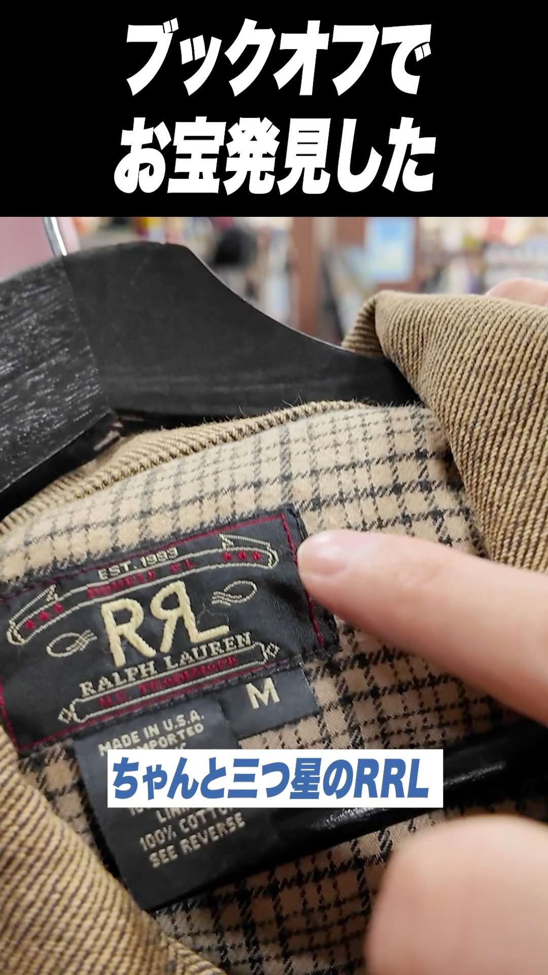 ブックオフでガチのお宝を発見しました #shorts – YouTube