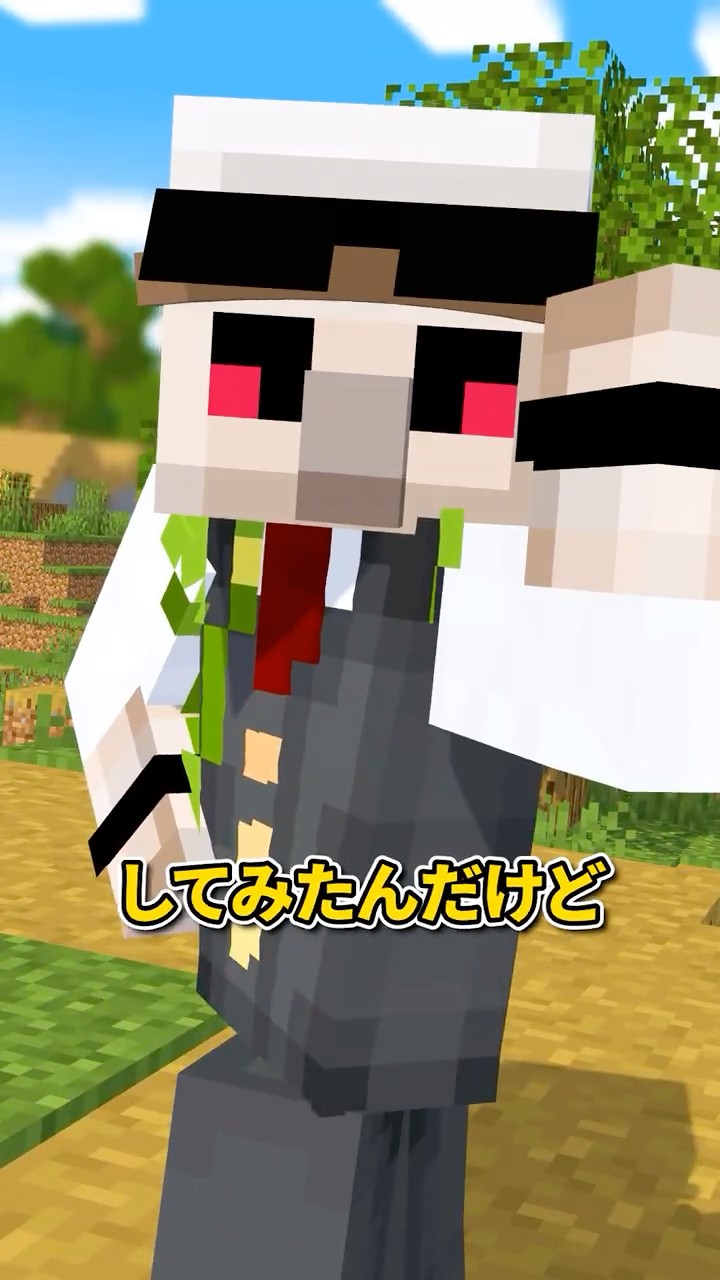 イメチェン #shorts #マイクラ – YouTube