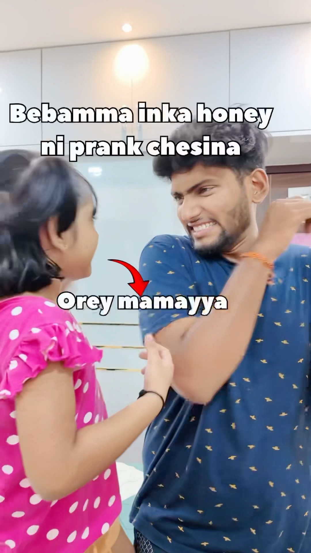 Bebamma anukuntey honey prank aiyndhi #honey #pranks #funny #trending #shorts – YouTube