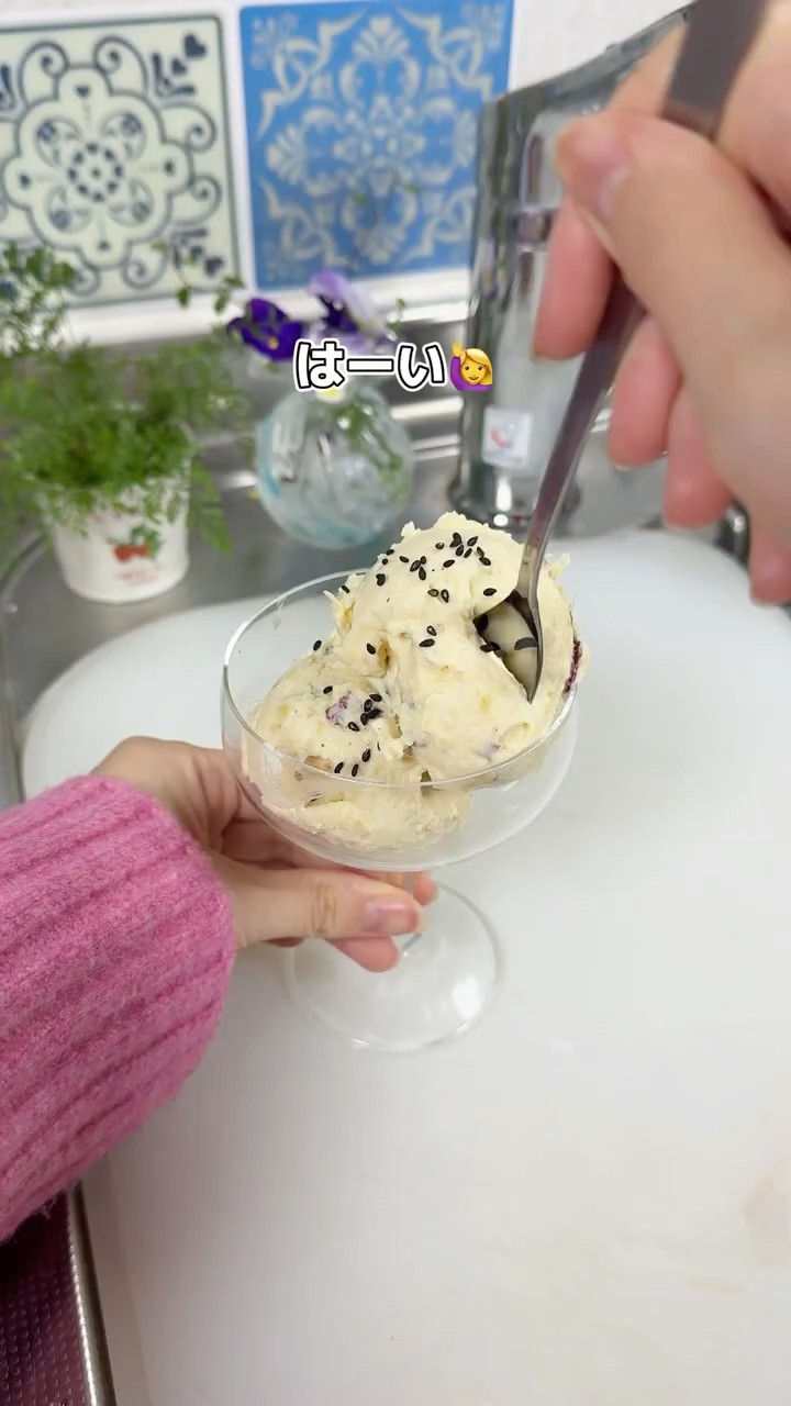 セブンで作るさつまいも愛スクリーム #shorts #料理 #簡単レシピ – YouTube