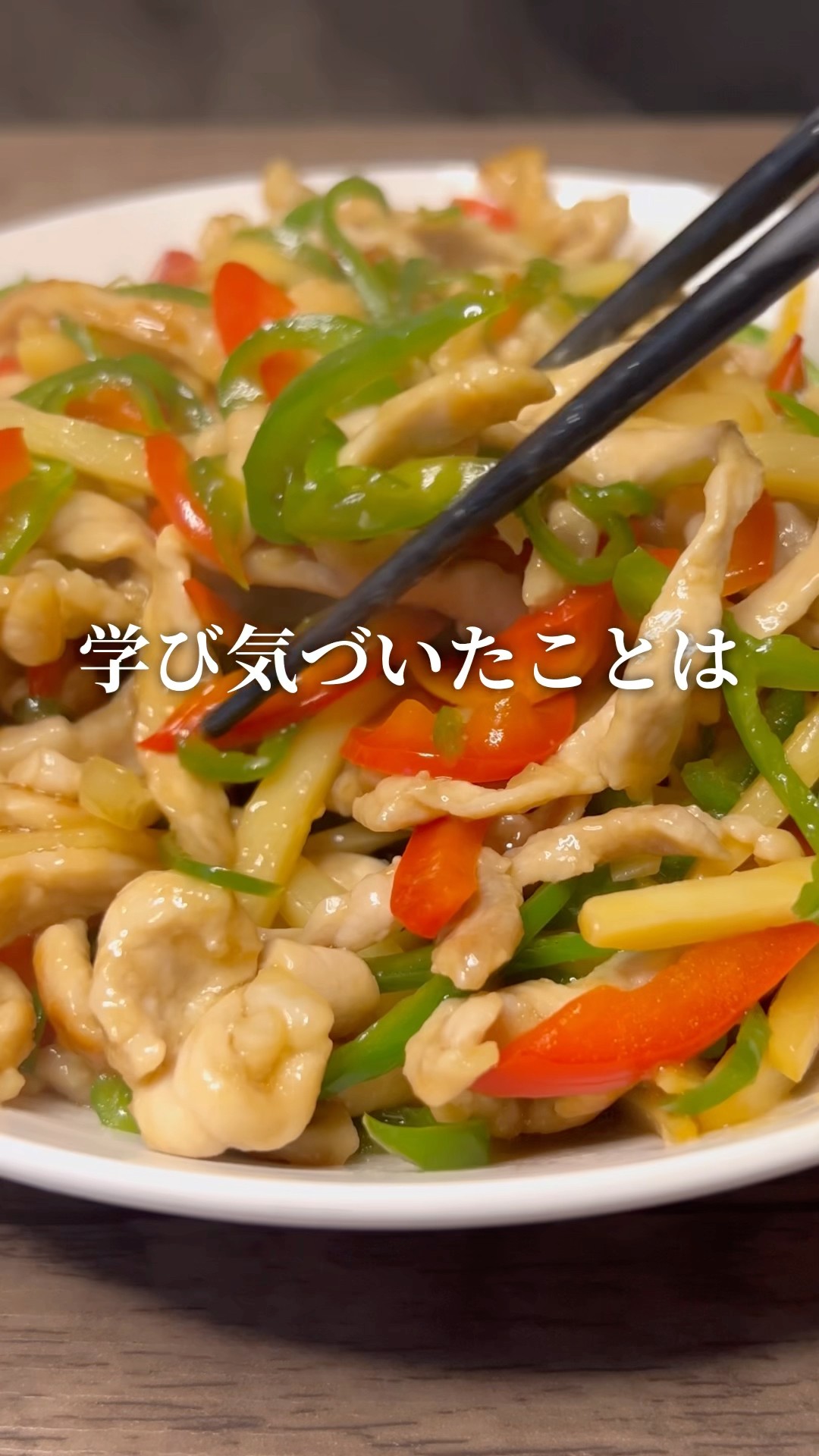 チンジャオロースを作ってみた結果 #shorts #簡単レシピ #簡単料理 – YouTube