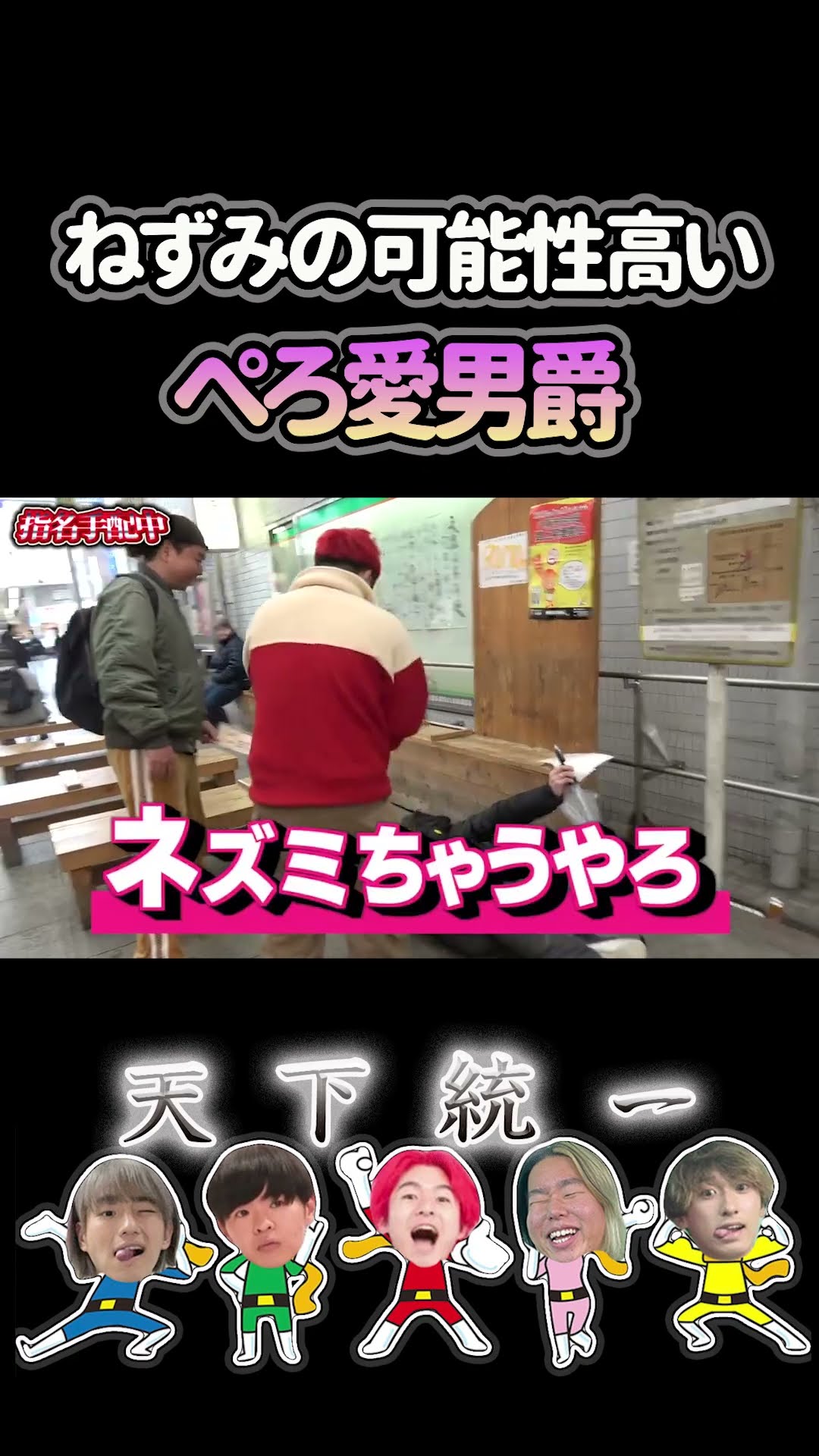 #レイクレ天下統一 #レイクレ好きやねん #レイクレ #ぺろ愛男爵 #shorts – YouTube