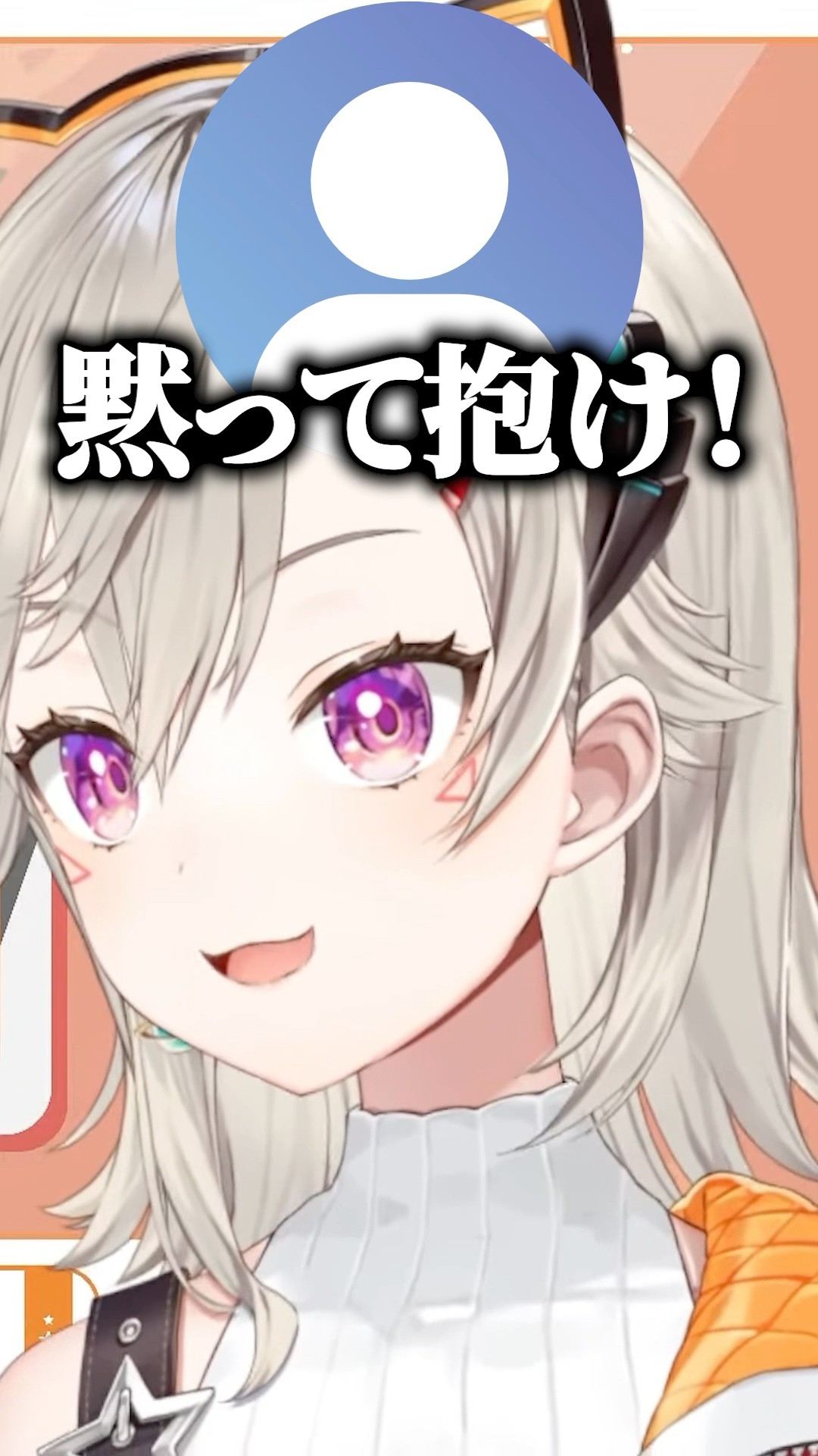 リスナーの熱い夜の話を聞かされる小森めとｗ【ぶいすぽ切り抜き 小森めと】#shorts – YouTube